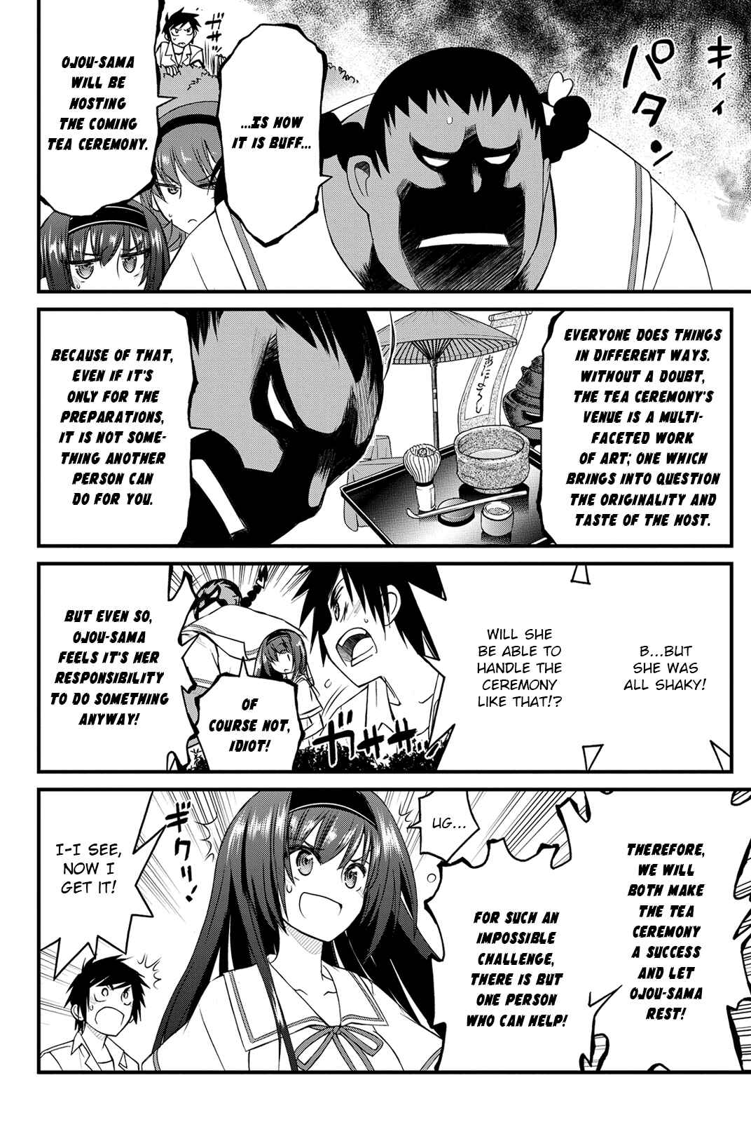 Page 17 Chapter 7 Kin no Kanojo, Gin no Kanojo