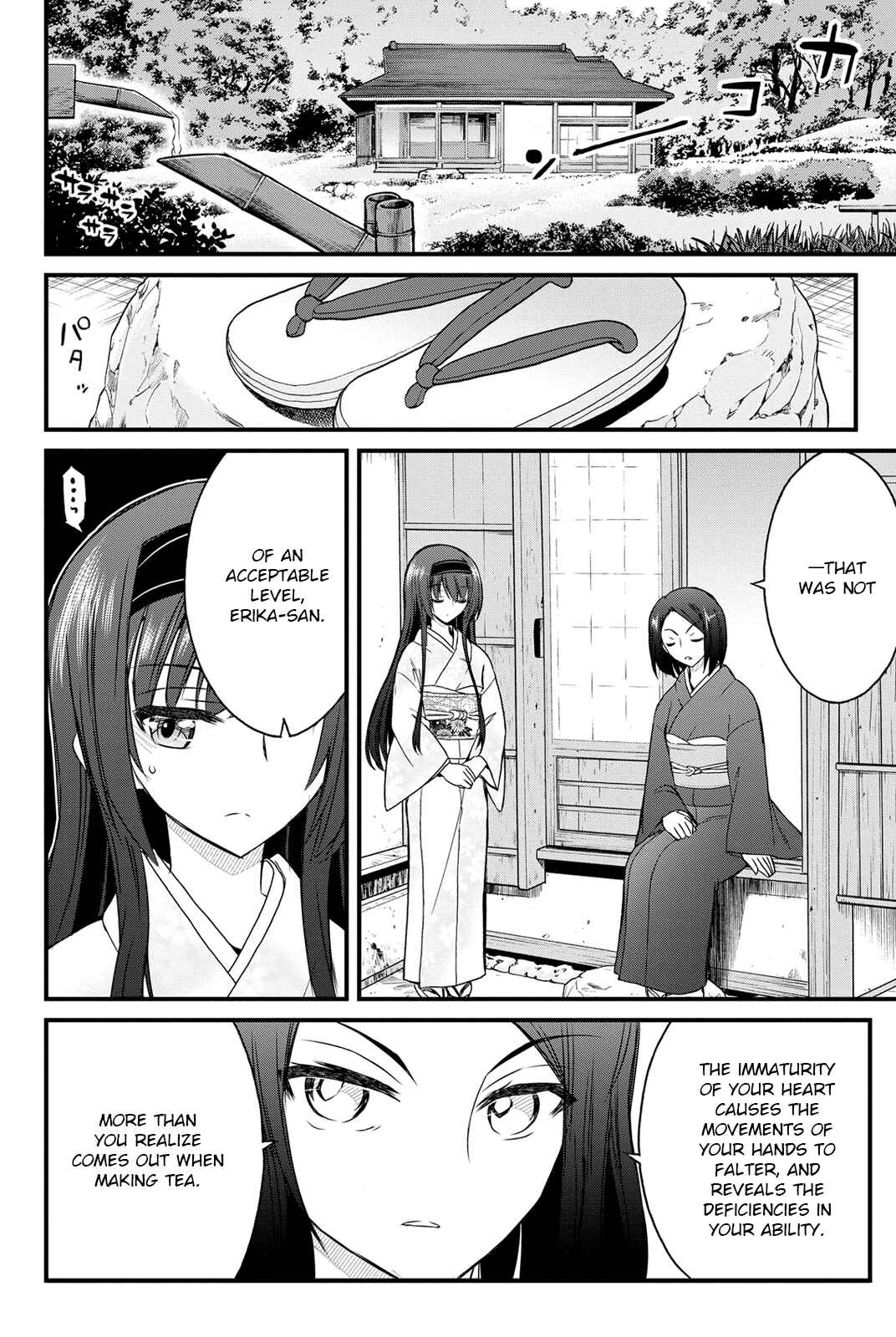 Page 3 Chapter 7 Kin no Kanojo, Gin no Kanojo