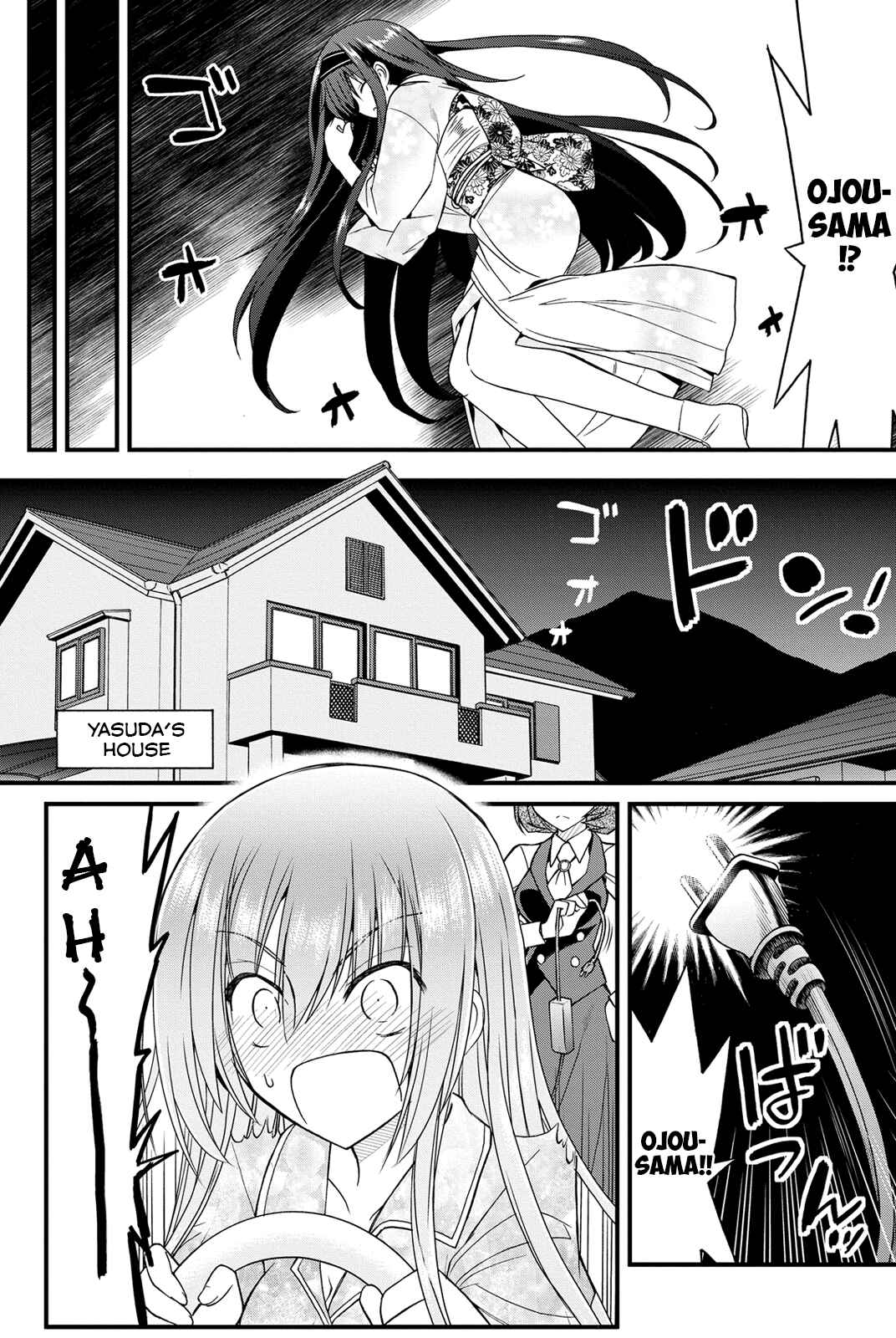 Page 5 Chapter 7 Kin no Kanojo, Gin no Kanojo