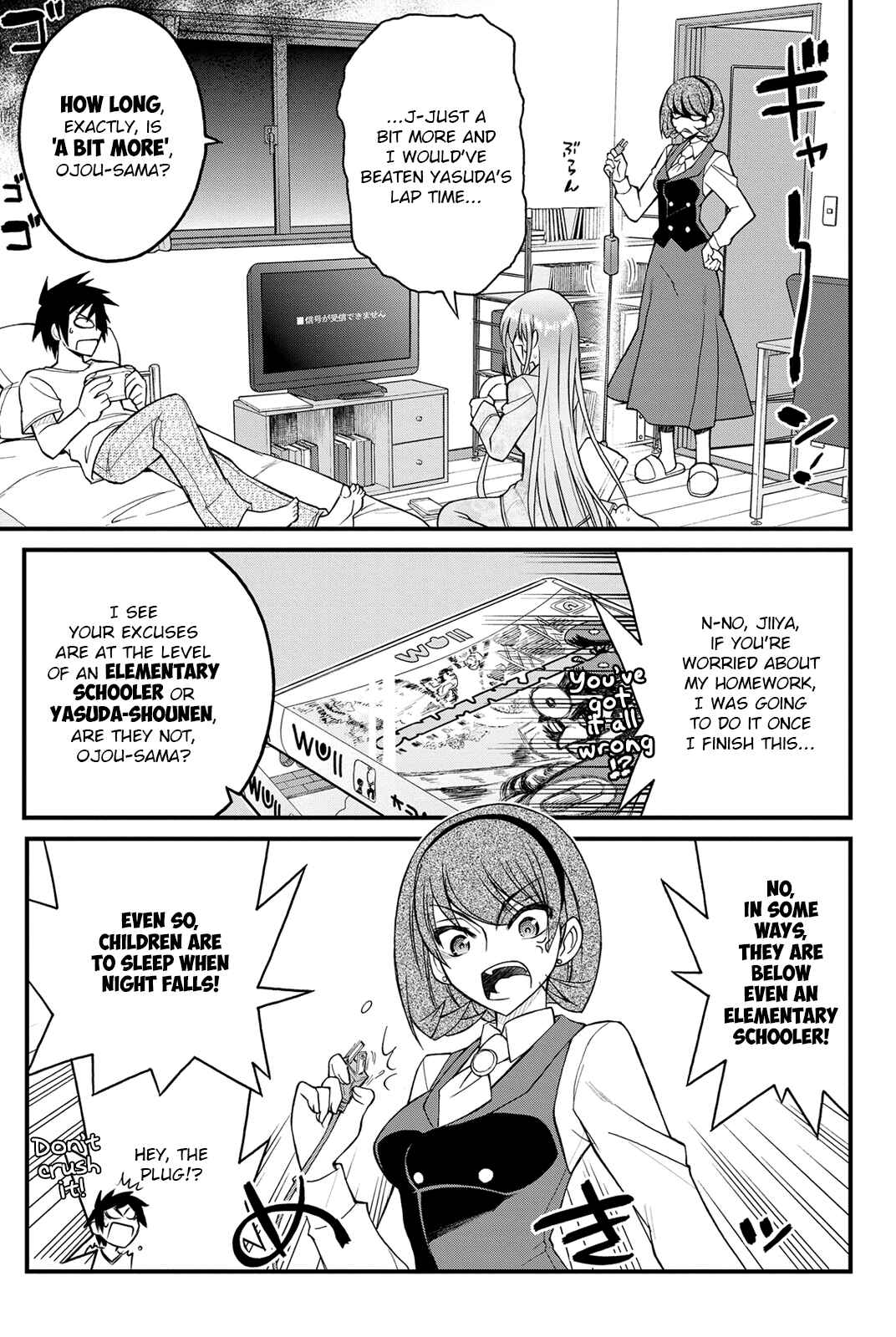 Page 6 Chapter 7 Kin no Kanojo, Gin no Kanojo
