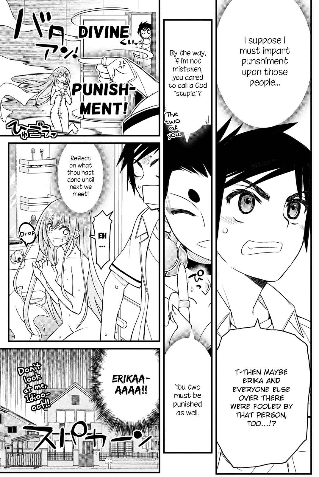 Page 10 Chapter 11 Kin no Kanojo, Gin no Kanojo