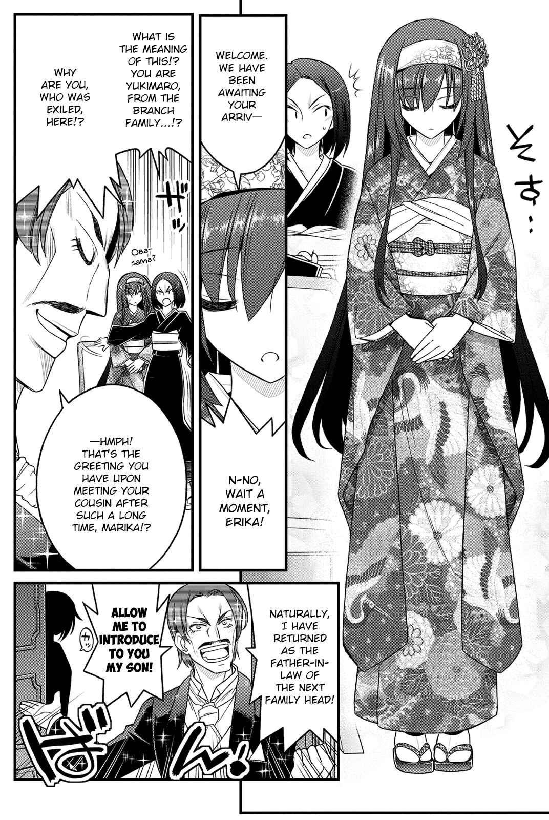 Page 17 Chapter 11 Kin no Kanojo, Gin no Kanojo