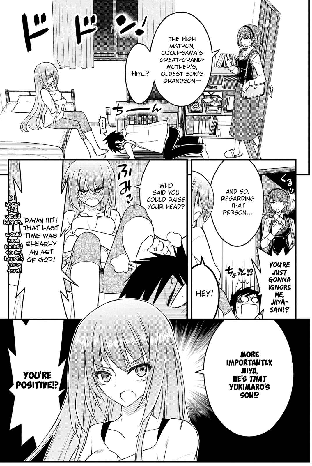 Page 19 Chapter 11 Kin no Kanojo, Gin no Kanojo