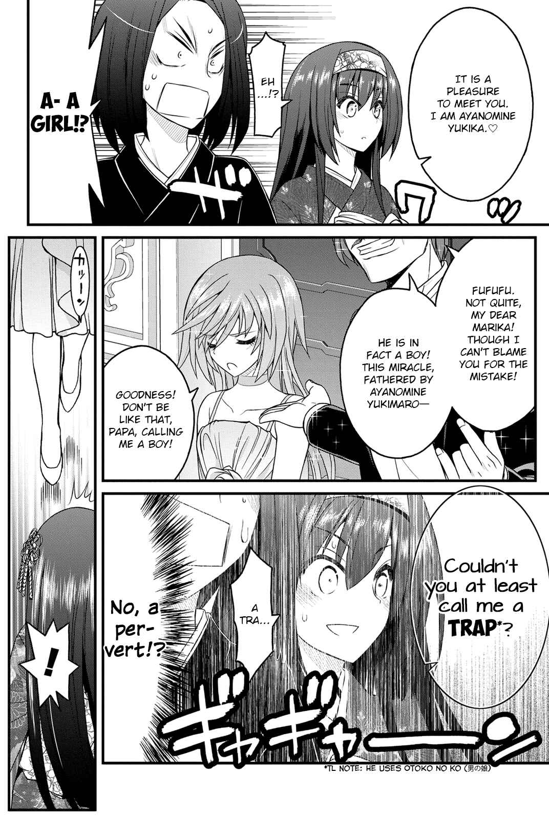 Page 25 Chapter 11 Kin no Kanojo, Gin no Kanojo