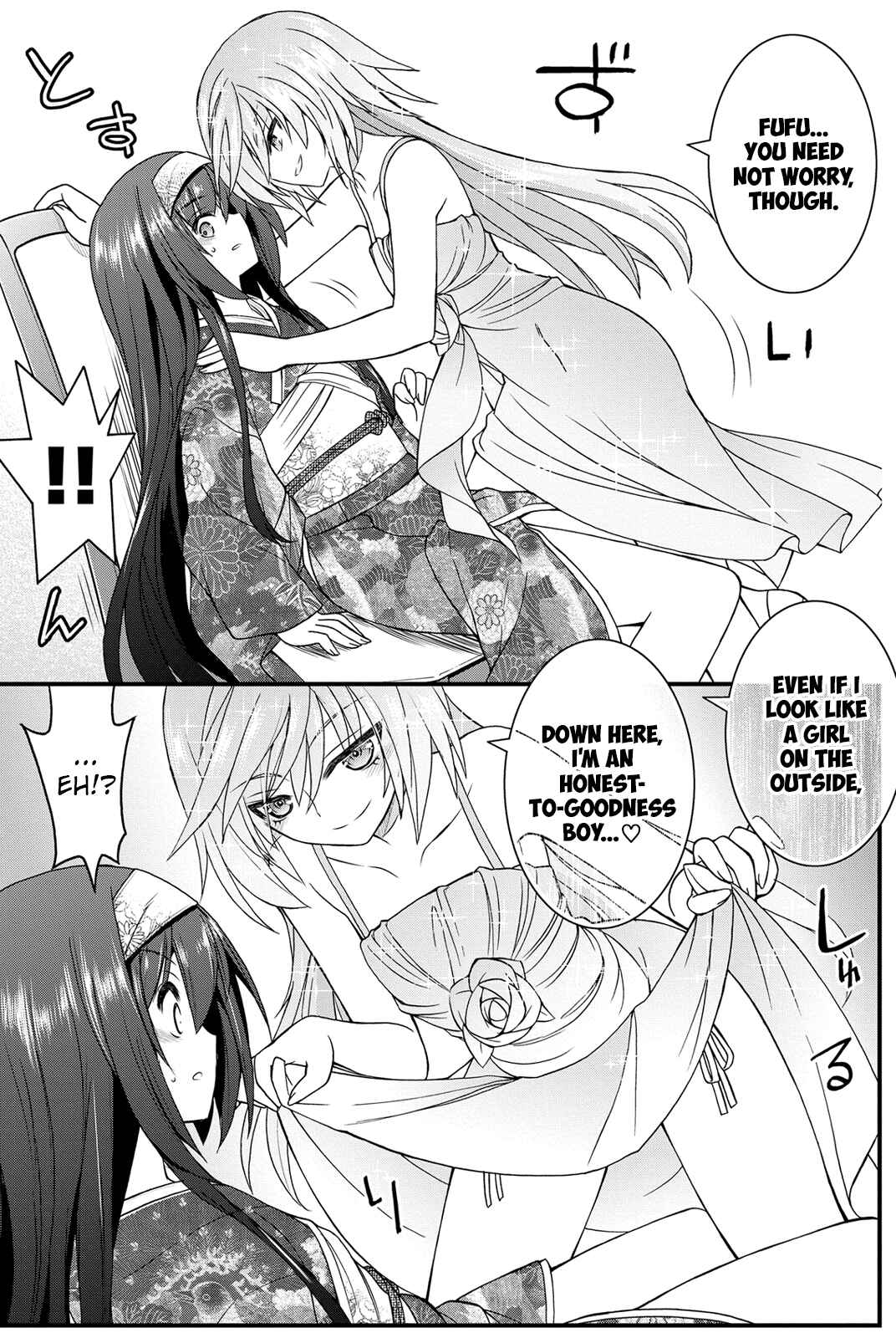 Page 26 Chapter 11 Kin no Kanojo, Gin no Kanojo