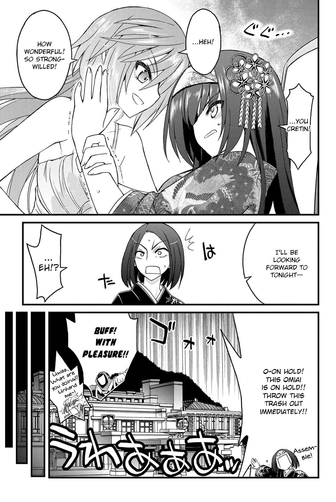 Page 28 Chapter 11 Kin no Kanojo, Gin no Kanojo