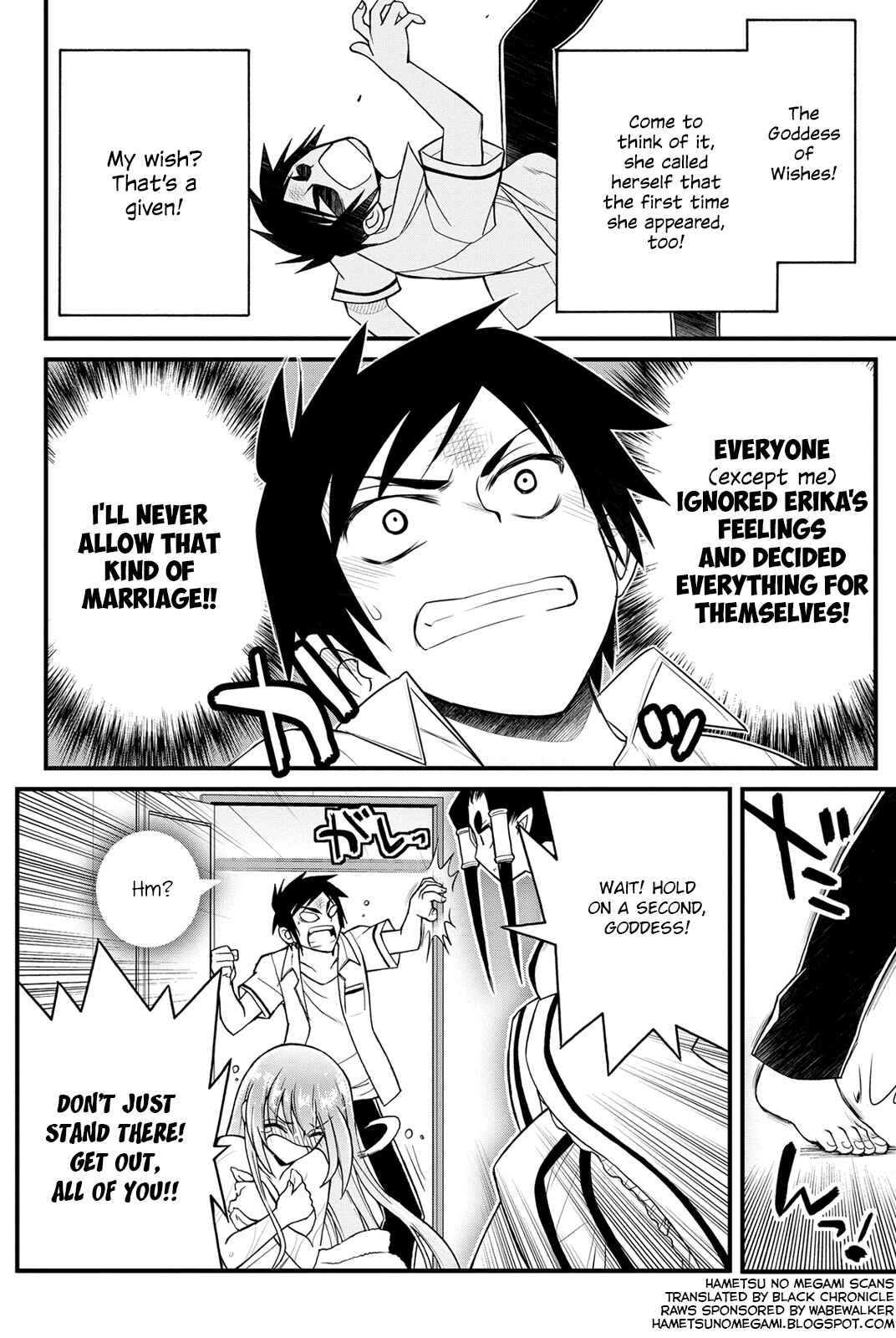 Page 7 Chapter 11 Kin no Kanojo, Gin no Kanojo