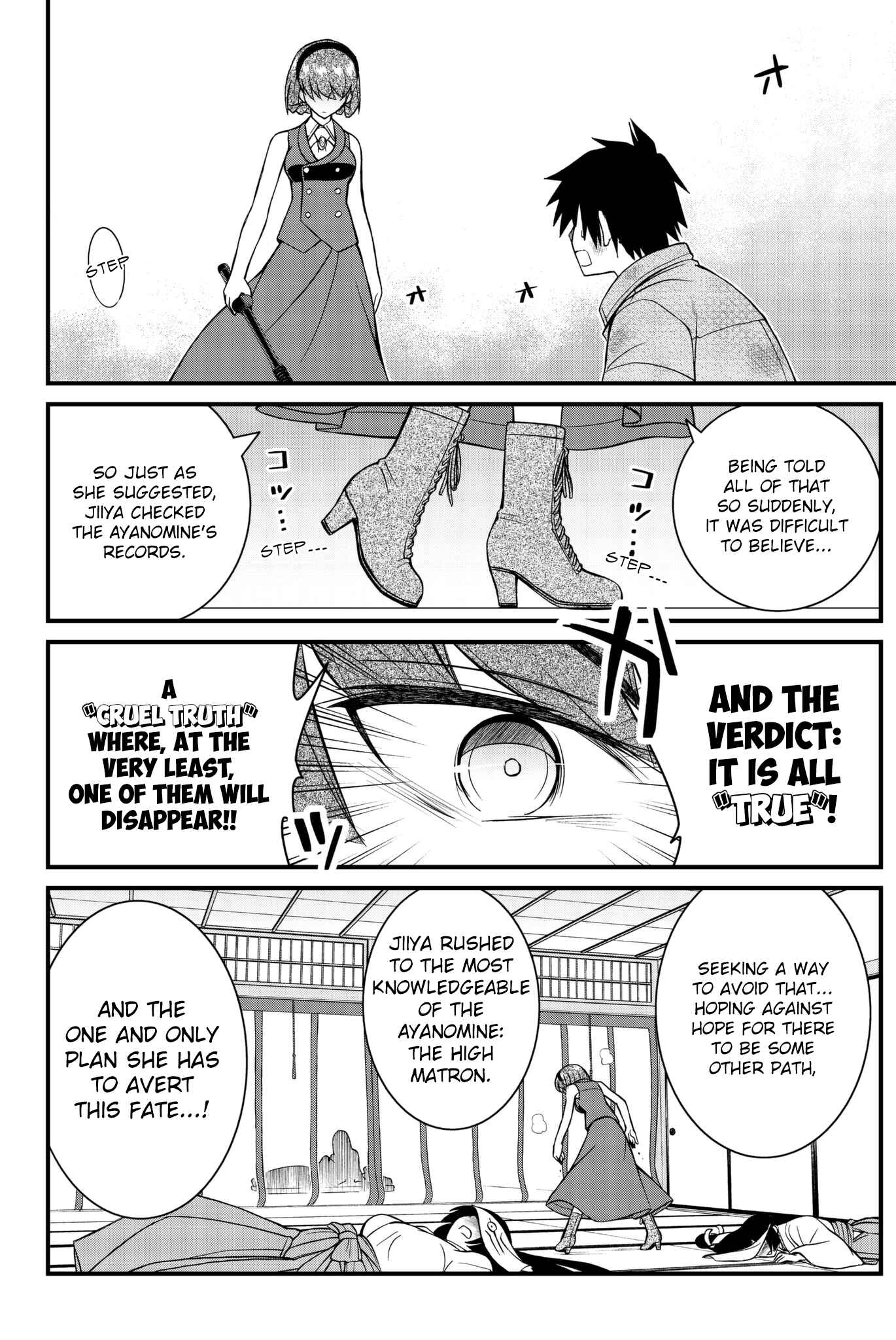 Page 13 Chapter 49 Kin no Kanojo, Gin no Kanojo