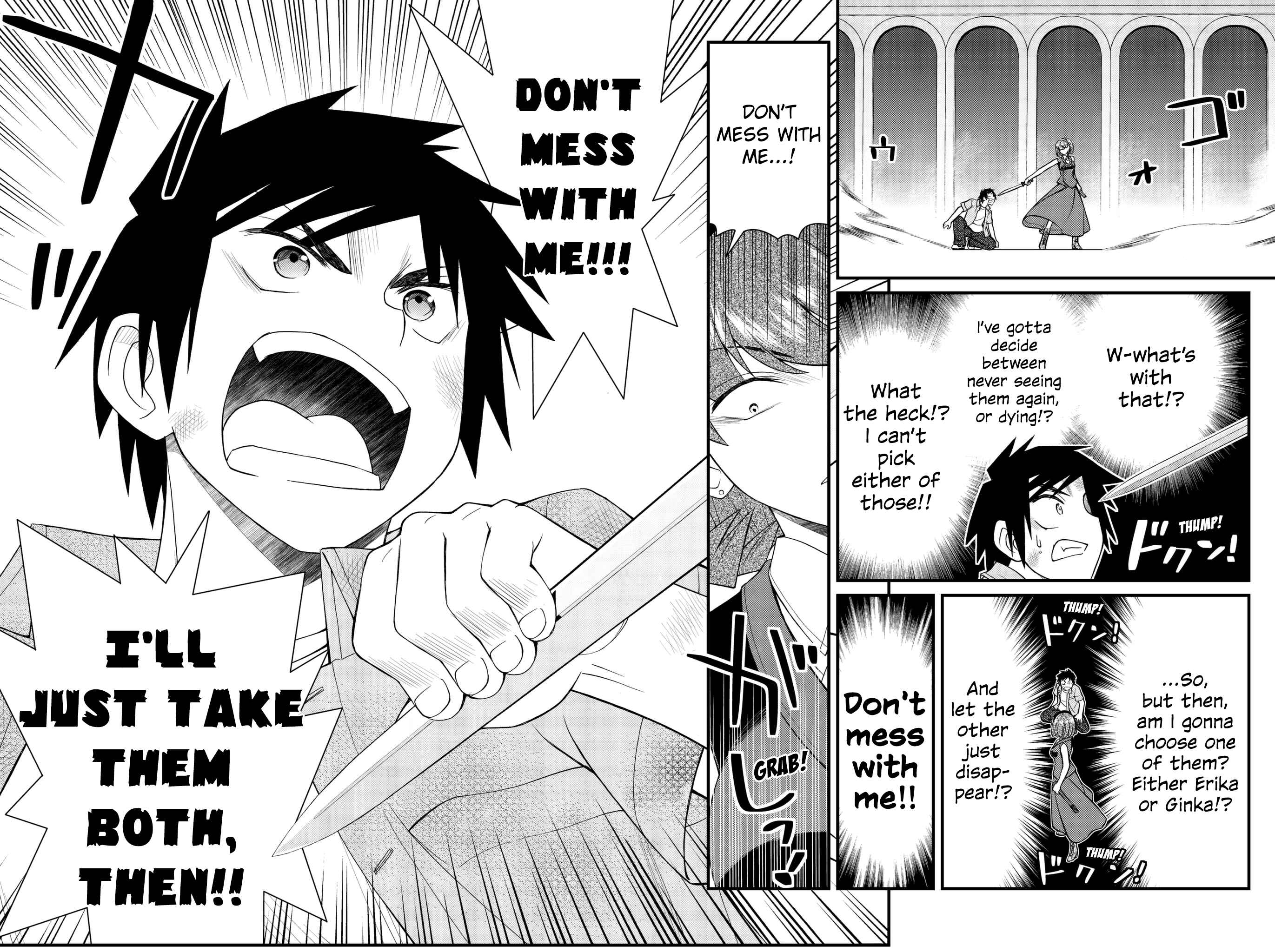 Page 15 Chapter 49 Kin no Kanojo, Gin no Kanojo