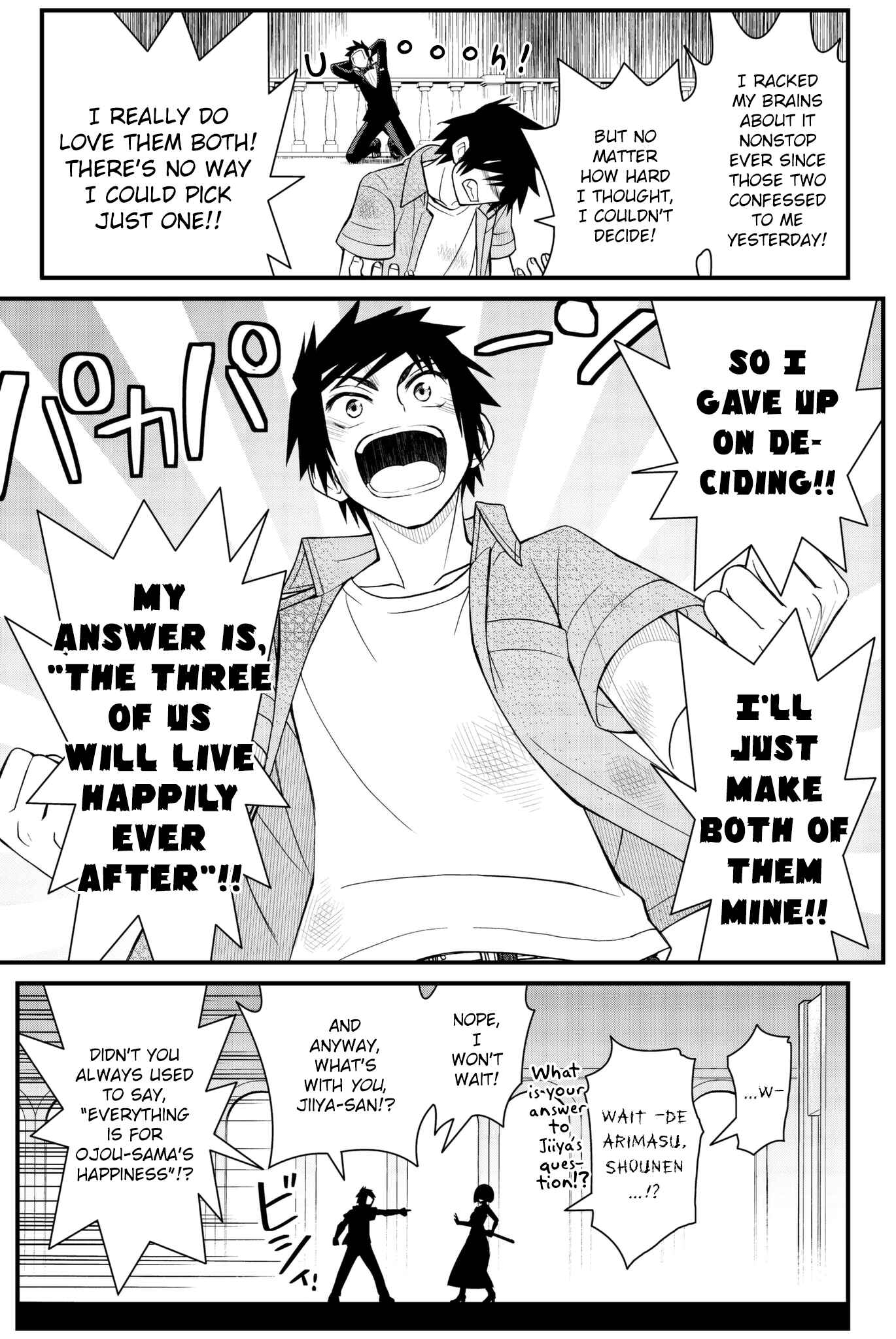 Page 17 Chapter 49 Kin no Kanojo, Gin no Kanojo