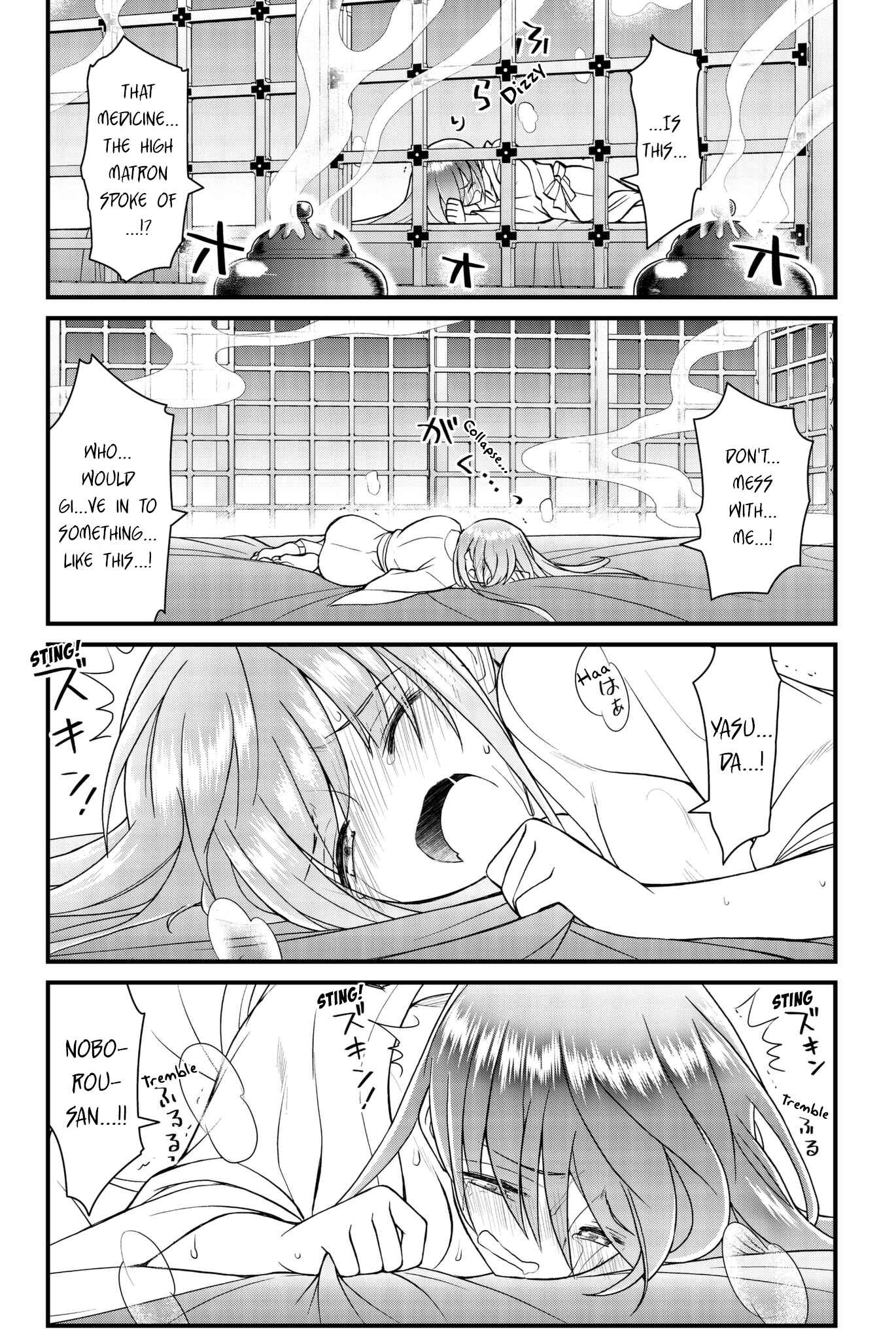 Page 24 Chapter 49 Kin no Kanojo, Gin no Kanojo