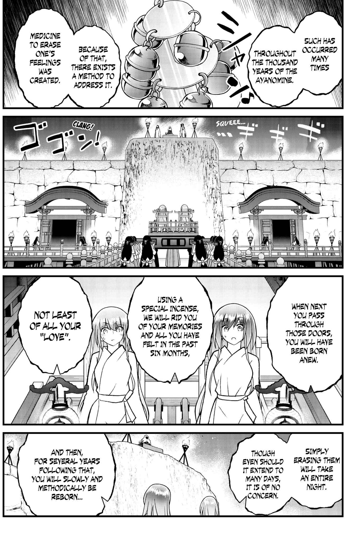 Page 6 Chapter 49 Kin no Kanojo, Gin no Kanojo