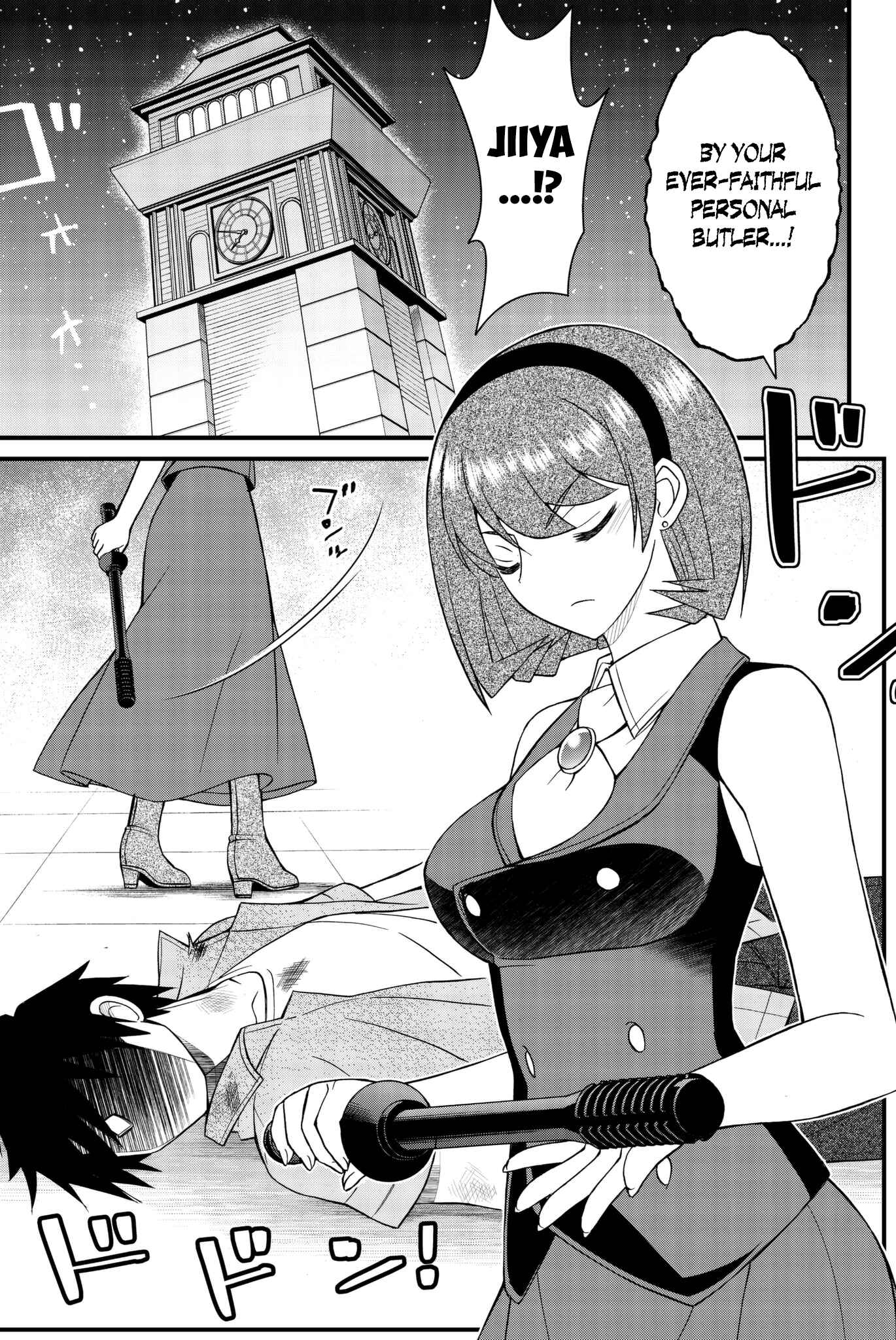 Page 8 Chapter 49 Kin no Kanojo, Gin no Kanojo