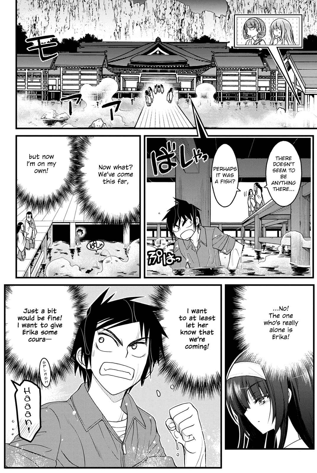 Page 24 Chapter 12 Kin no Kanojo, Gin no Kanojo