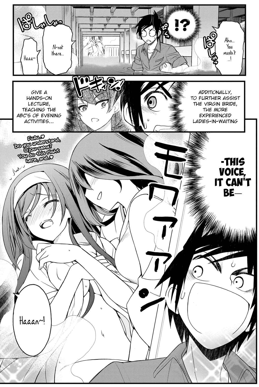 Page 25 Chapter 12 Kin no Kanojo, Gin no Kanojo