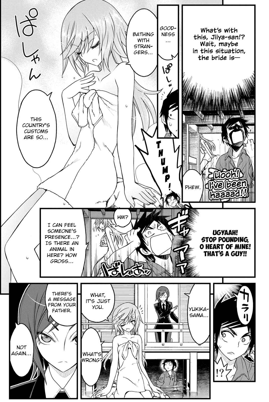 Page 27 Chapter 12 Kin no Kanojo, Gin no Kanojo
