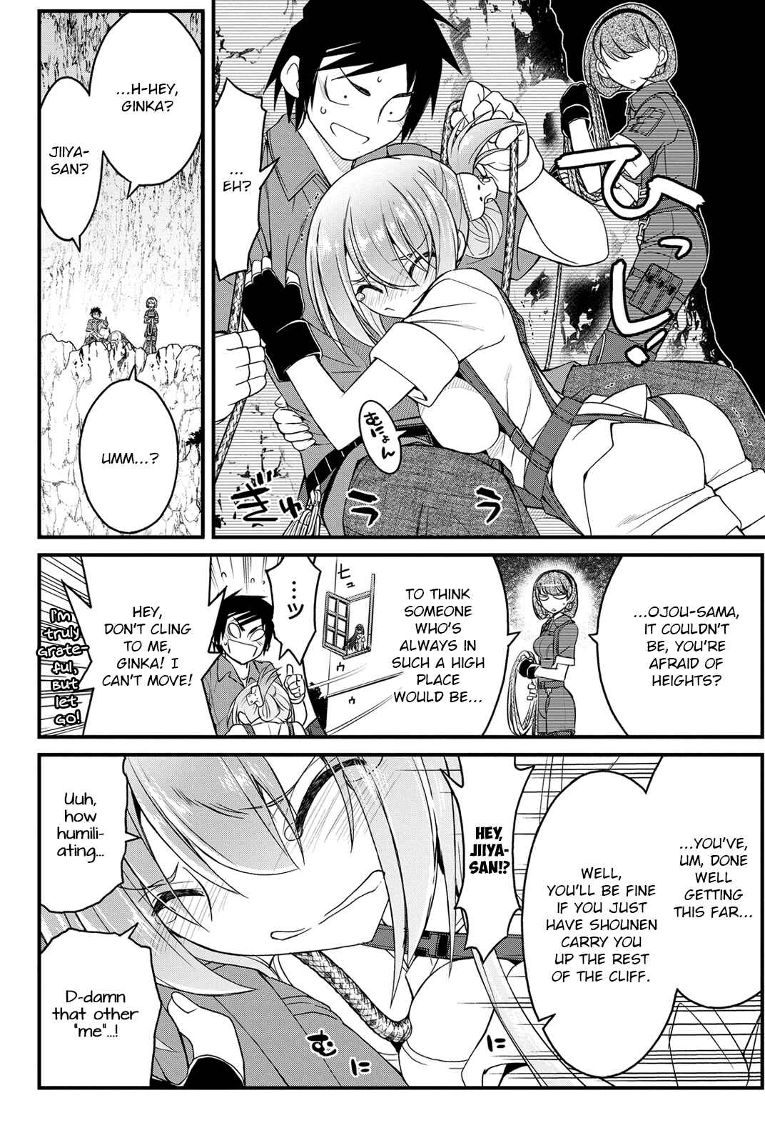 Page 5 Chapter 12 Kin no Kanojo, Gin no Kanojo