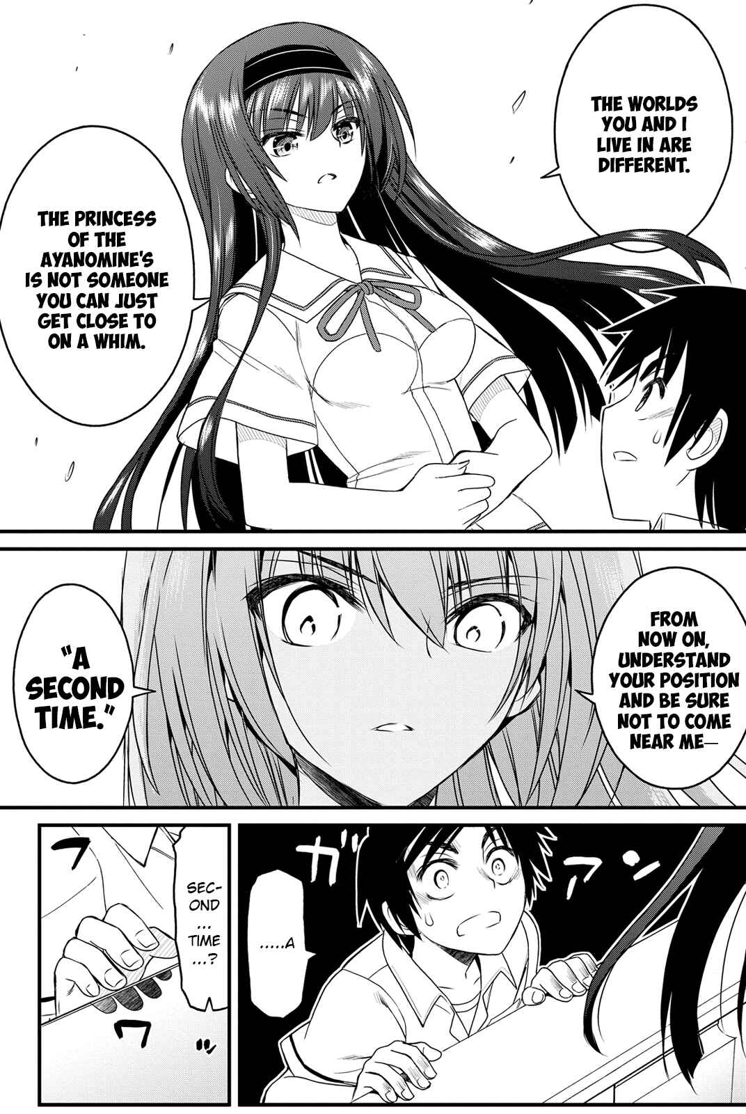 Page 18 Chapter 3 Kin no Kanojo, Gin no Kanojo