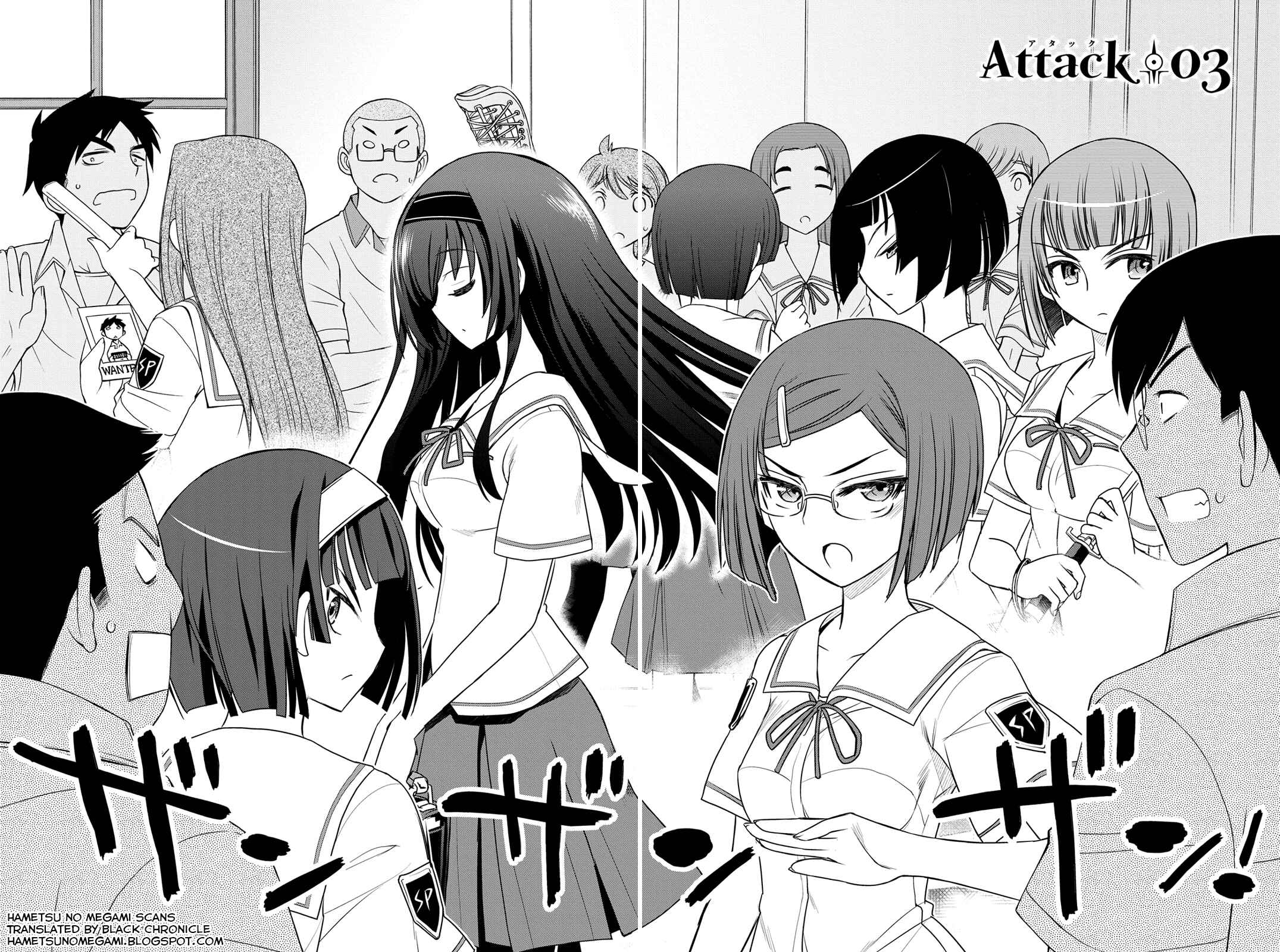 Page 2 Chapter 3 Kin no Kanojo, Gin no Kanojo