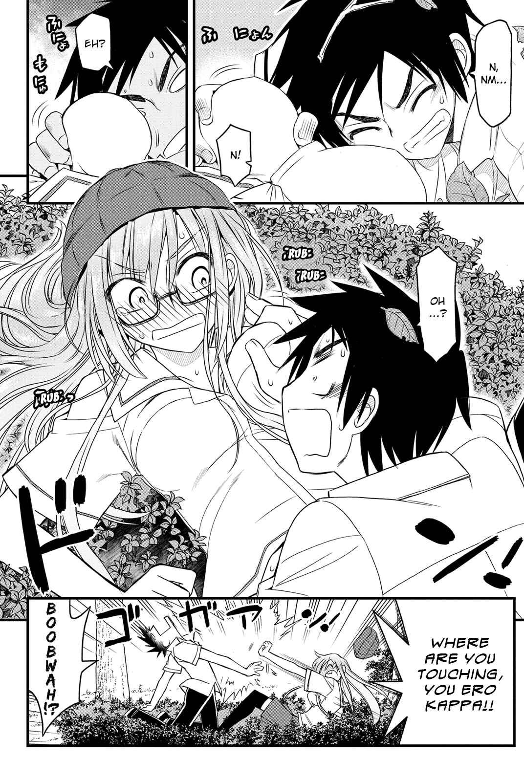 Page 20 Chapter 3 Kin no Kanojo, Gin no Kanojo
