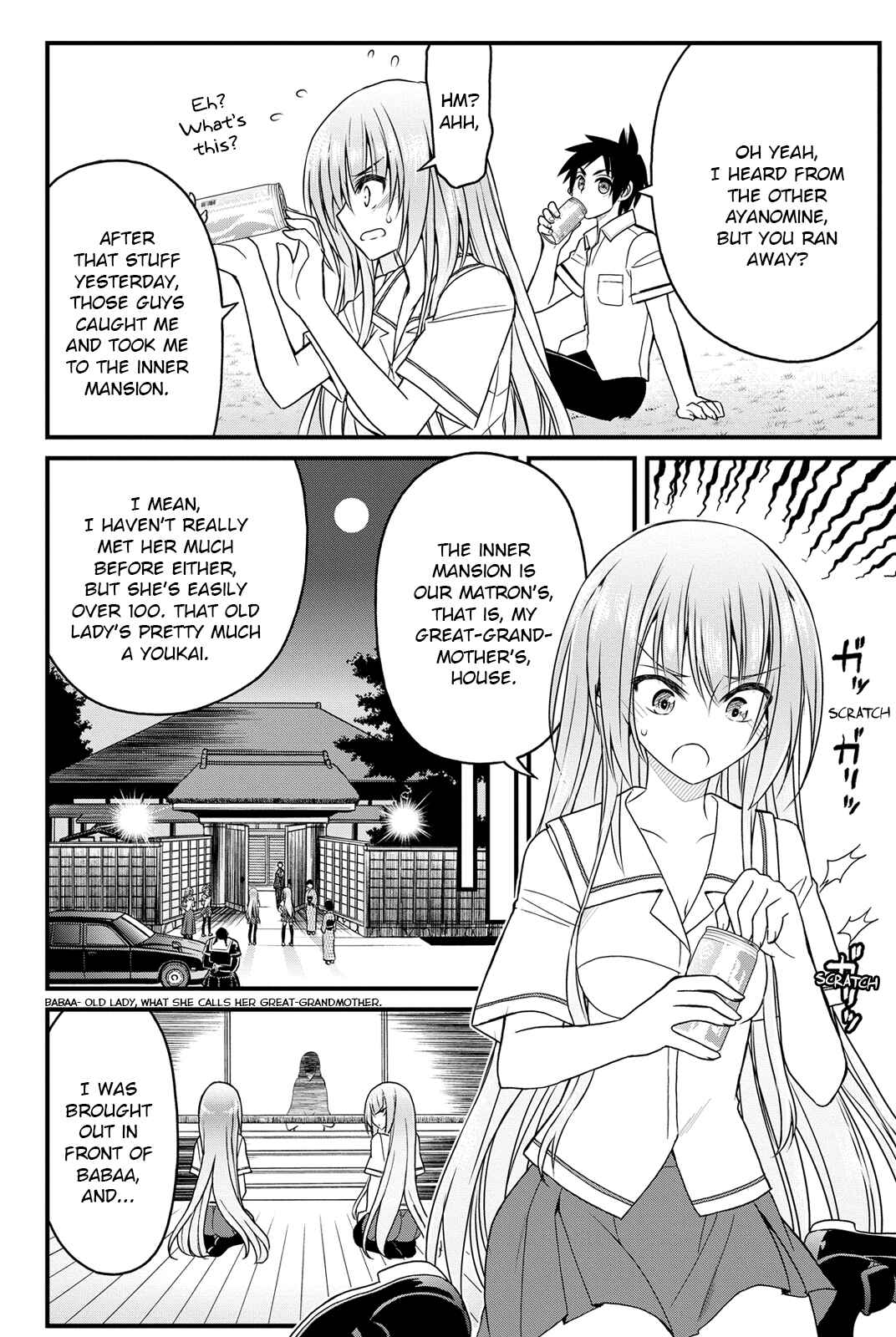 Page 26 Chapter 3 Kin no Kanojo, Gin no Kanojo