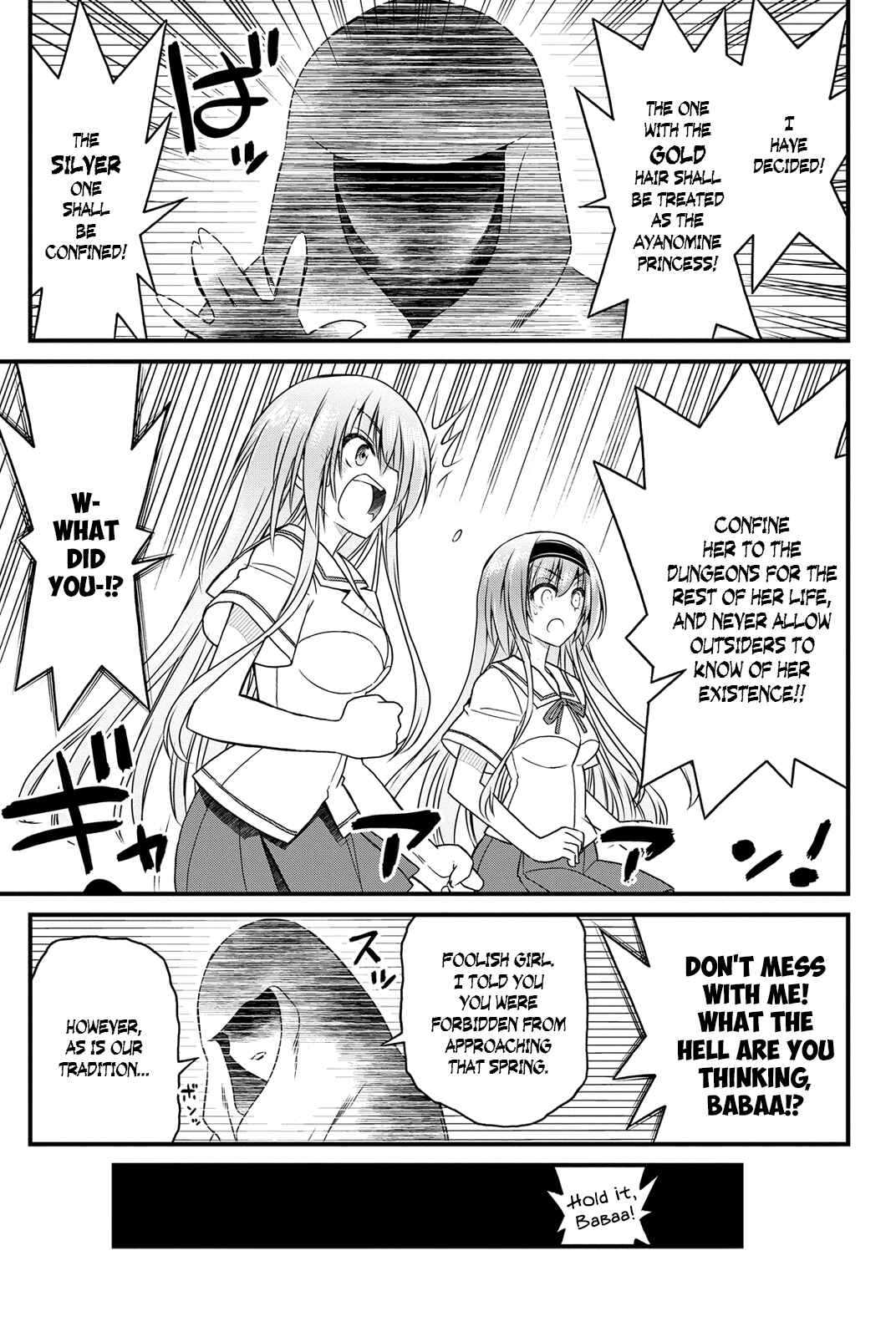 Page 27 Chapter 3 Kin no Kanojo, Gin no Kanojo