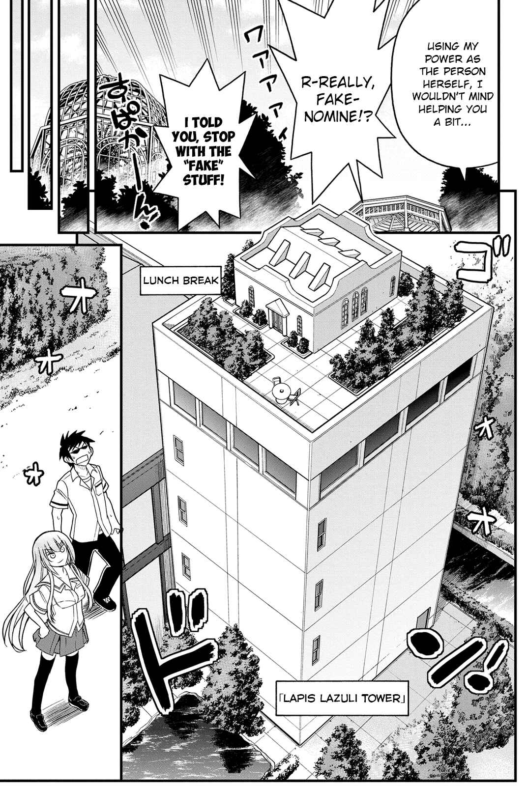 Page 33 Chapter 3 Kin no Kanojo, Gin no Kanojo