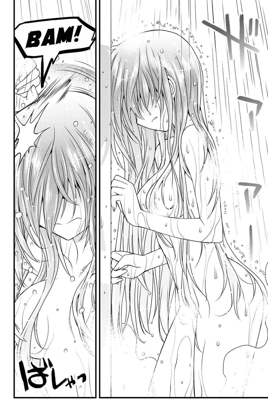 Page 38 Chapter 3 Kin no Kanojo, Gin no Kanojo