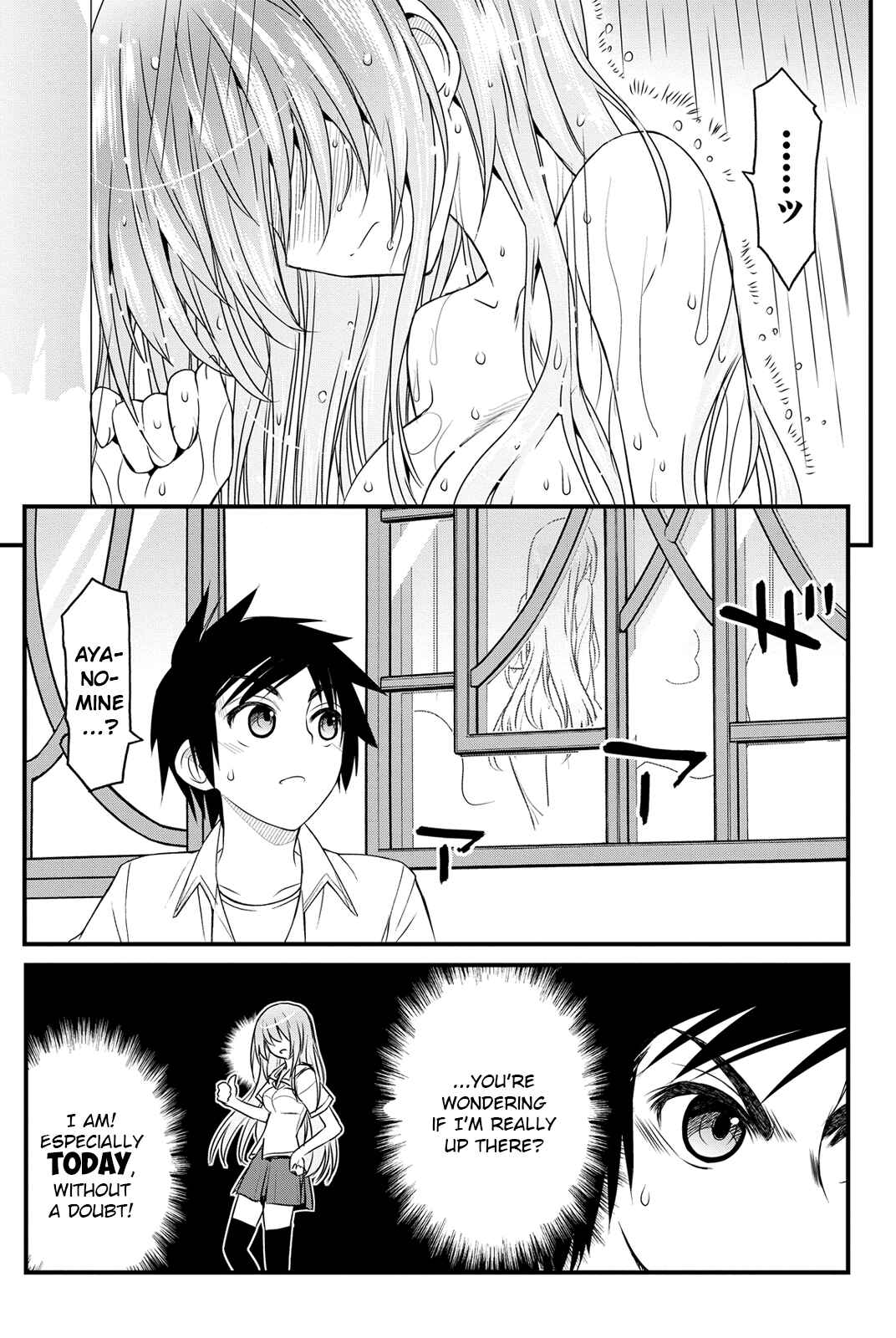 Page 39 Chapter 3 Kin no Kanojo, Gin no Kanojo