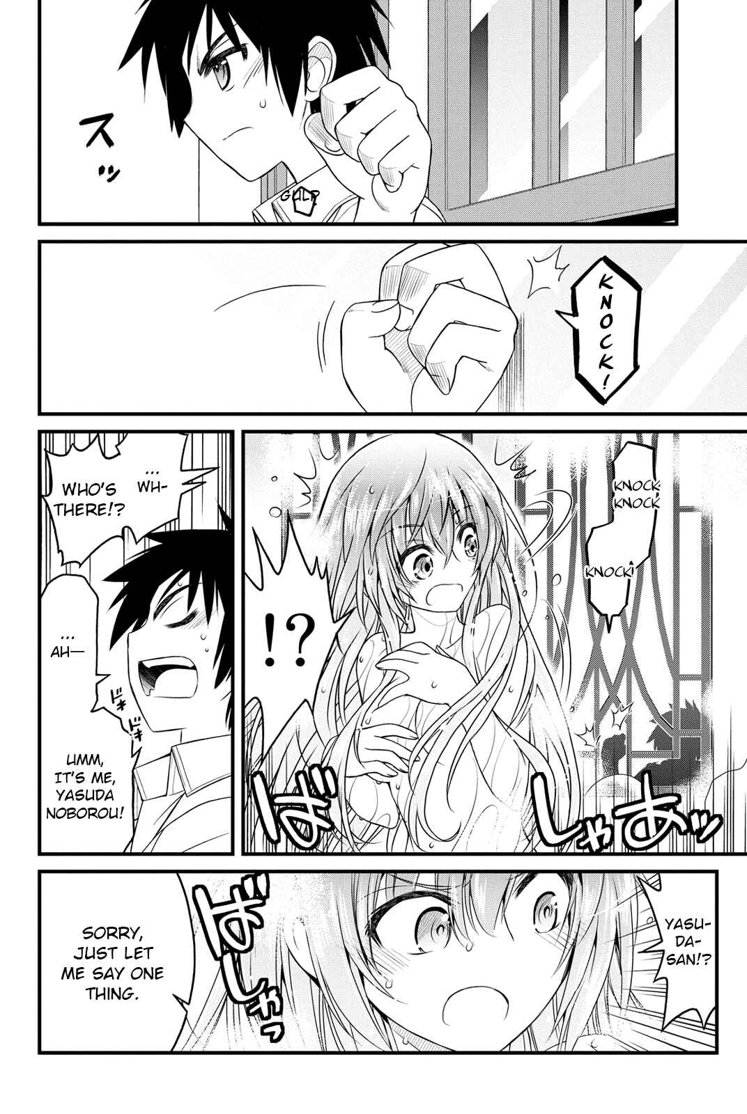 Page 42 Chapter 3 Kin no Kanojo, Gin no Kanojo
