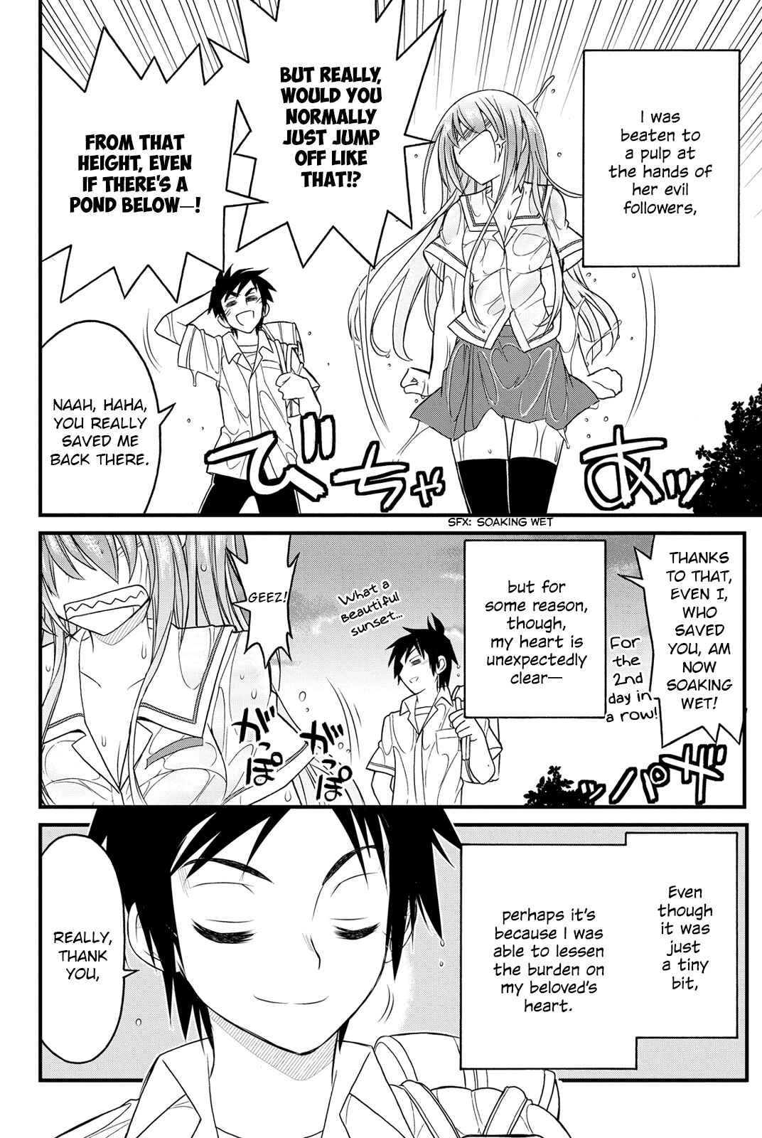 Page 51 Chapter 3 Kin no Kanojo, Gin no Kanojo