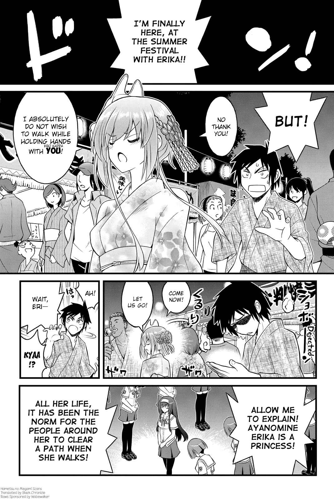 Page 1 Chapter 33 Kin no Kanojo, Gin no Kanojo