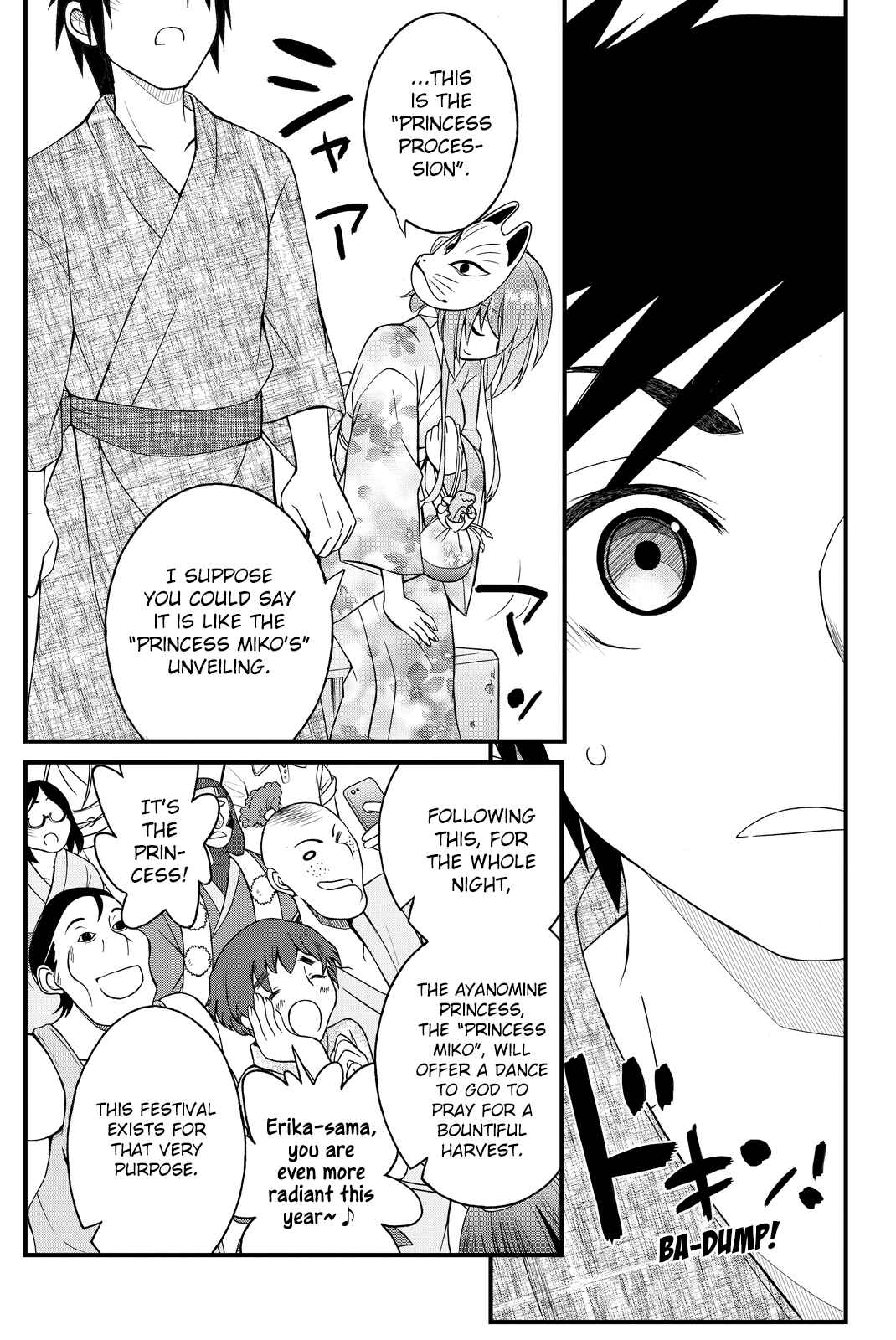 Page 15 Chapter 33 Kin no Kanojo, Gin no Kanojo