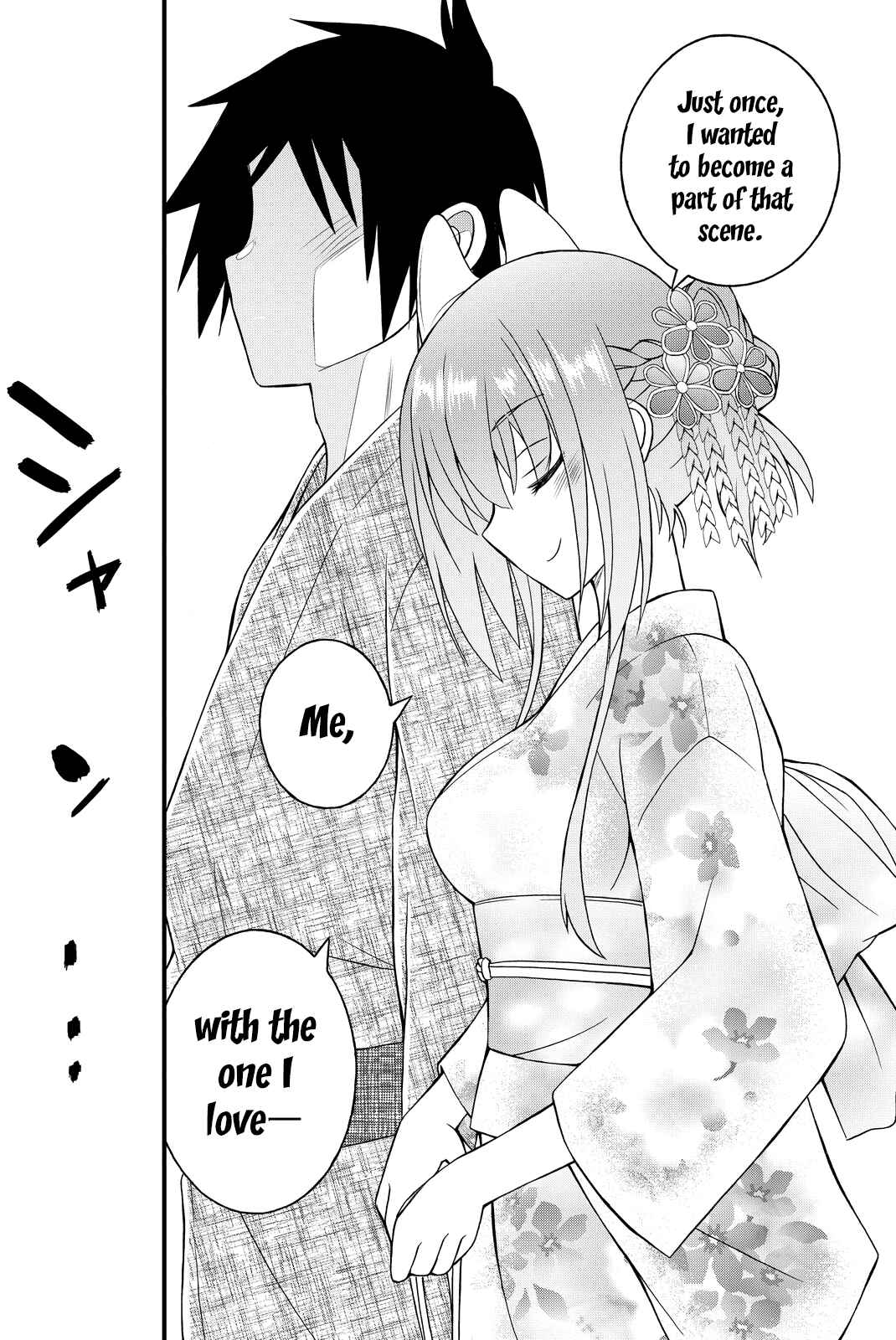 Page 17 Chapter 33 Kin no Kanojo, Gin no Kanojo