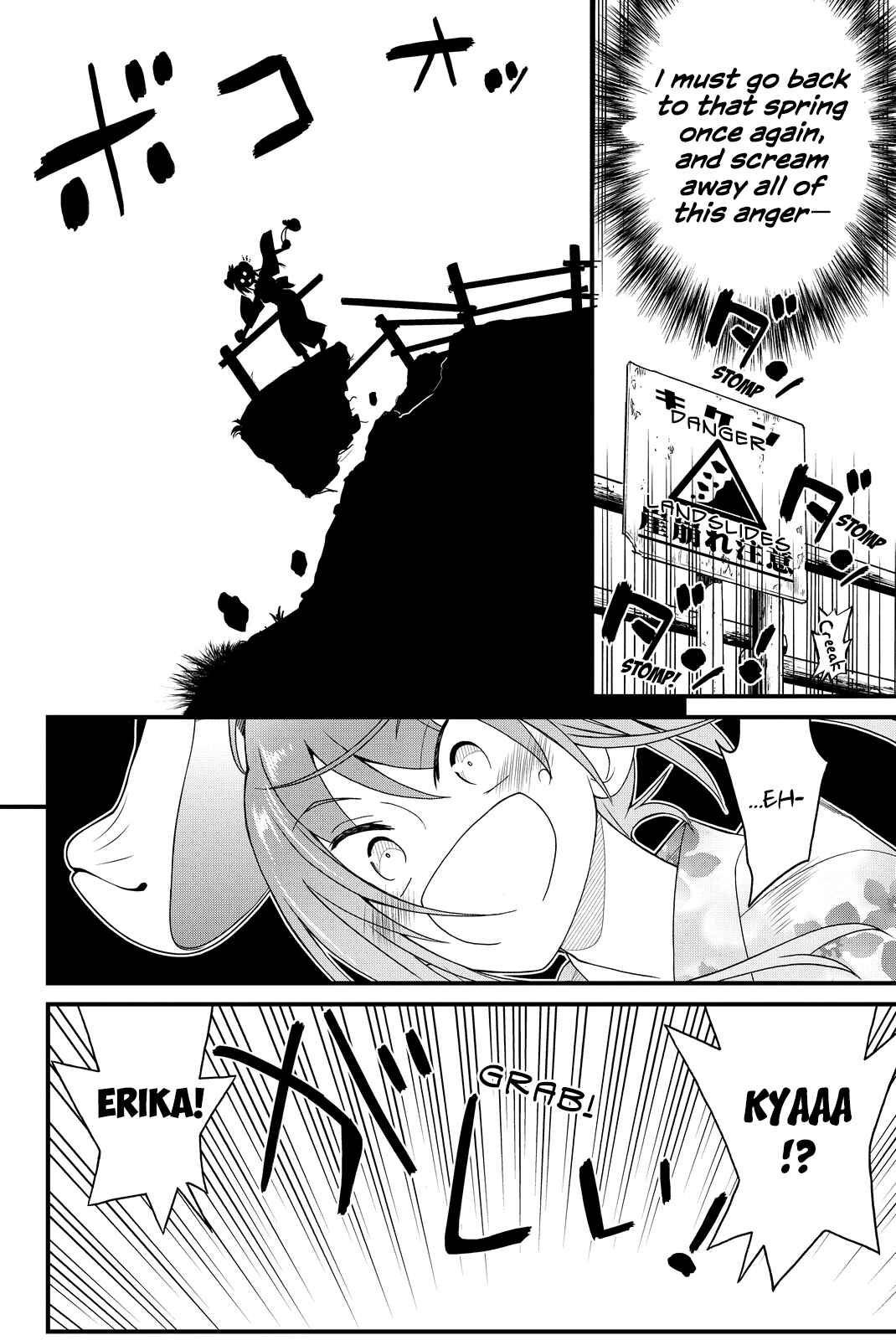 Page 22 Chapter 33 Kin no Kanojo, Gin no Kanojo