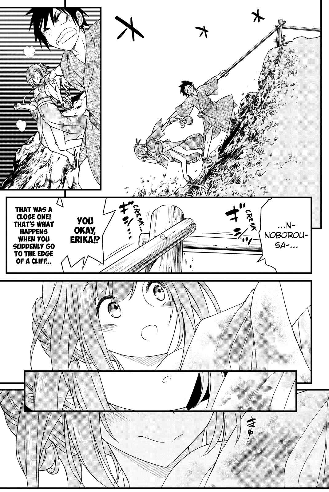 Page 23 Chapter 33 Kin no Kanojo, Gin no Kanojo