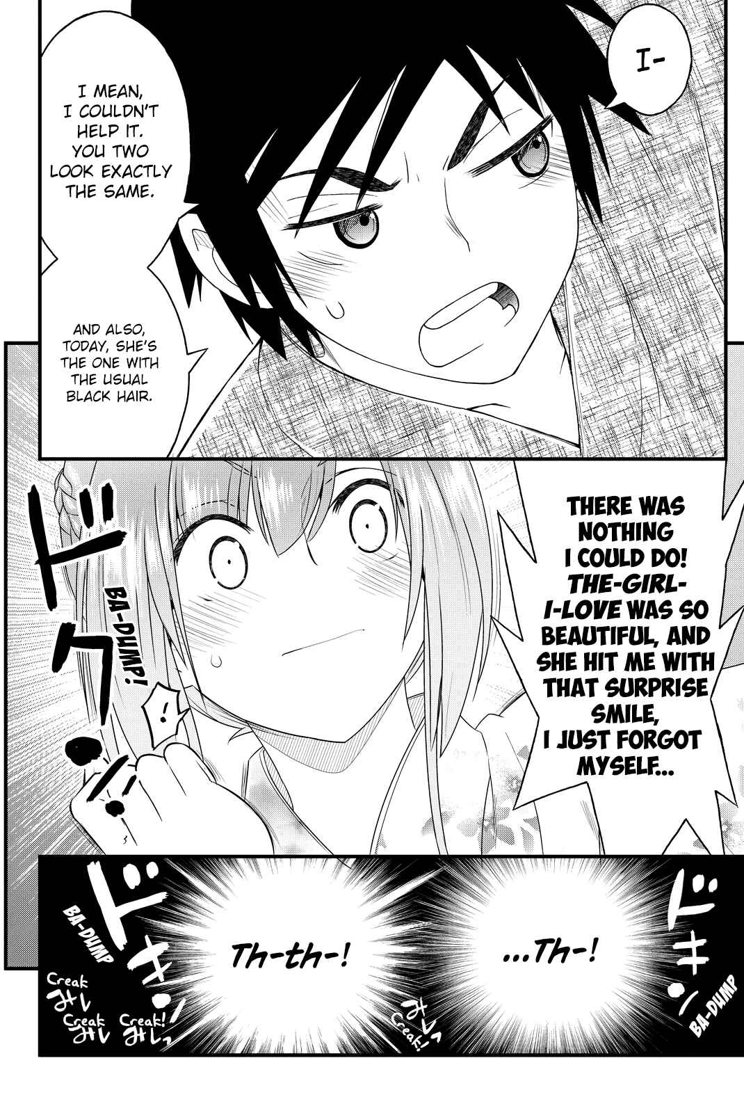 Page 26 Chapter 33 Kin no Kanojo, Gin no Kanojo