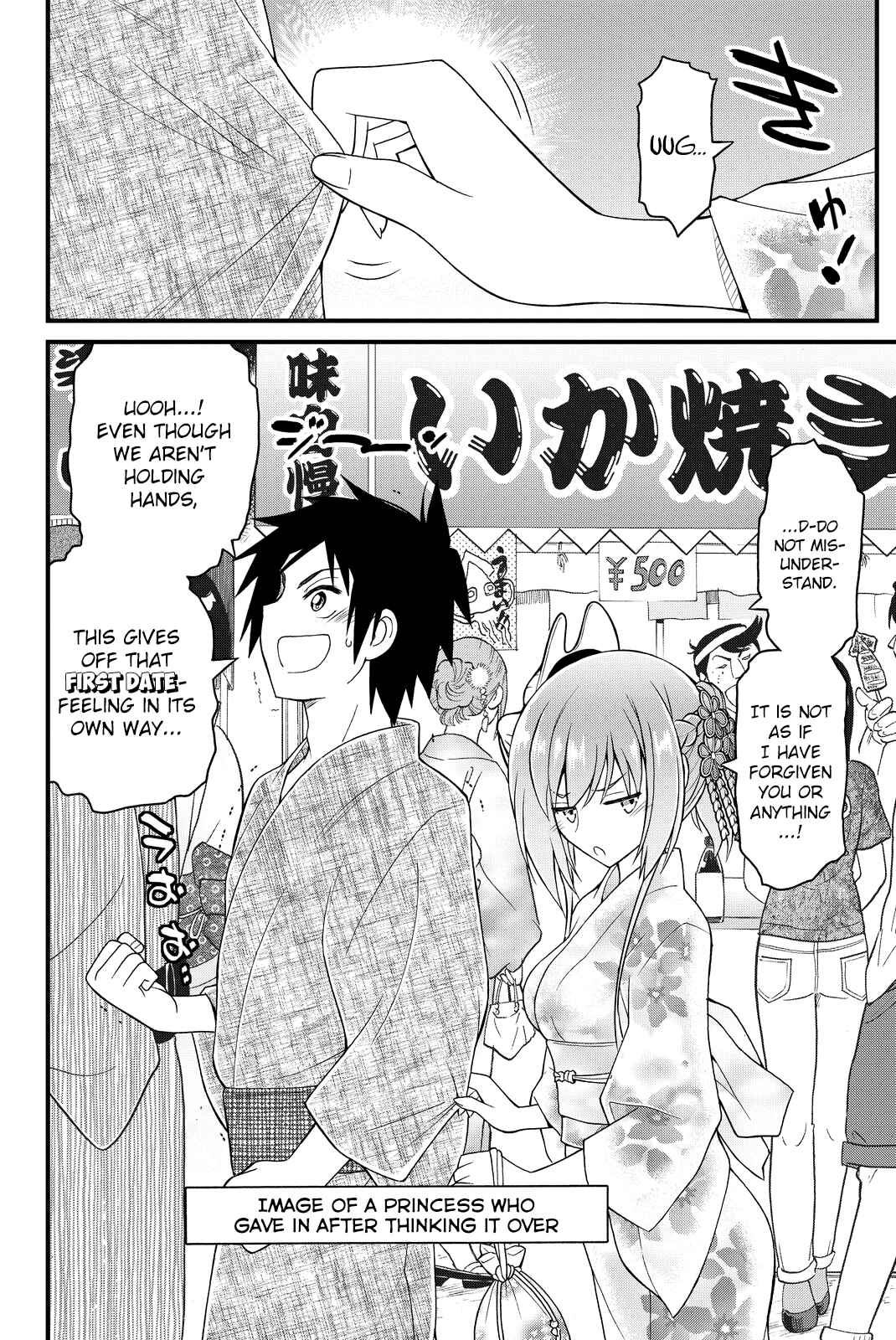 Page 3 Chapter 33 Kin no Kanojo, Gin no Kanojo