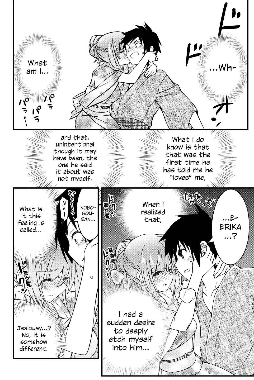 Page 31 Chapter 33 Kin no Kanojo, Gin no Kanojo