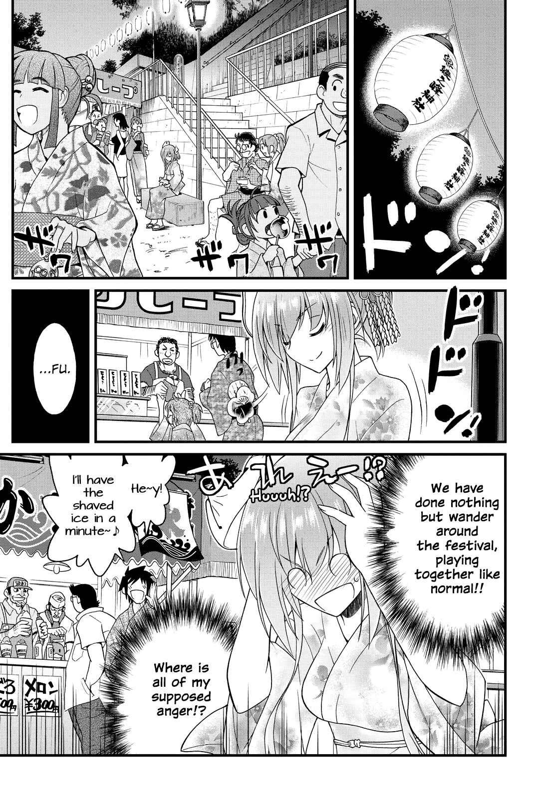 Page 8 Chapter 33 Kin no Kanojo, Gin no Kanojo