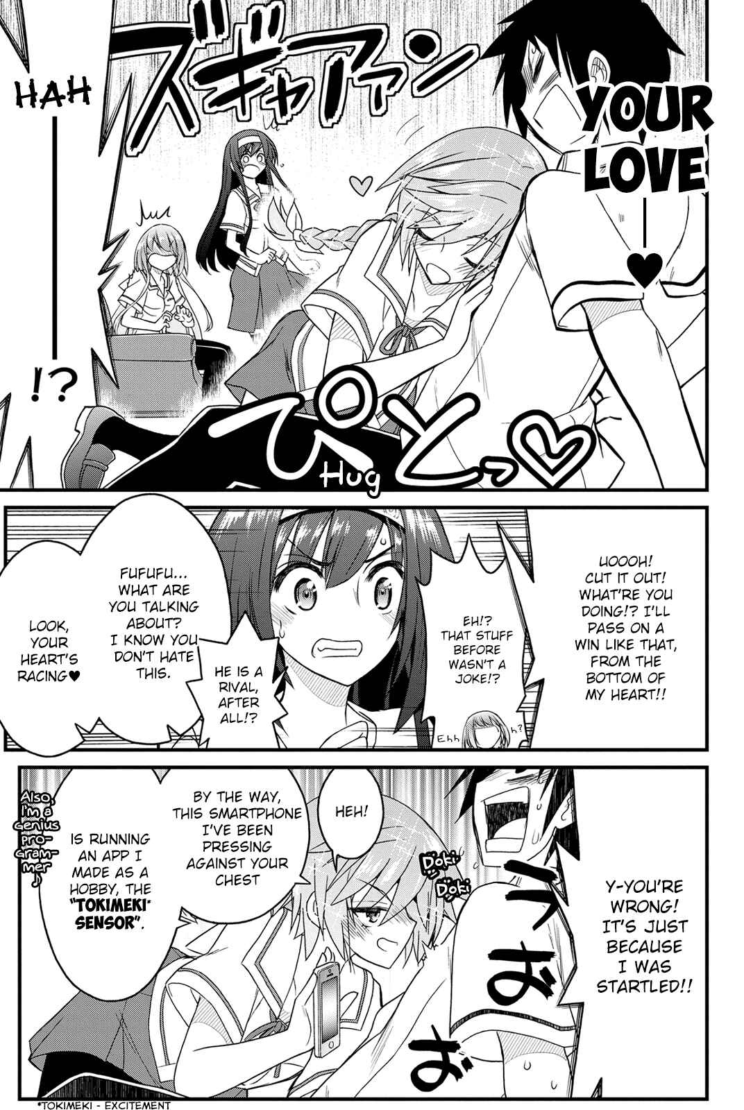 Page 22 Chapter 18 Kin no Kanojo, Gin no Kanojo