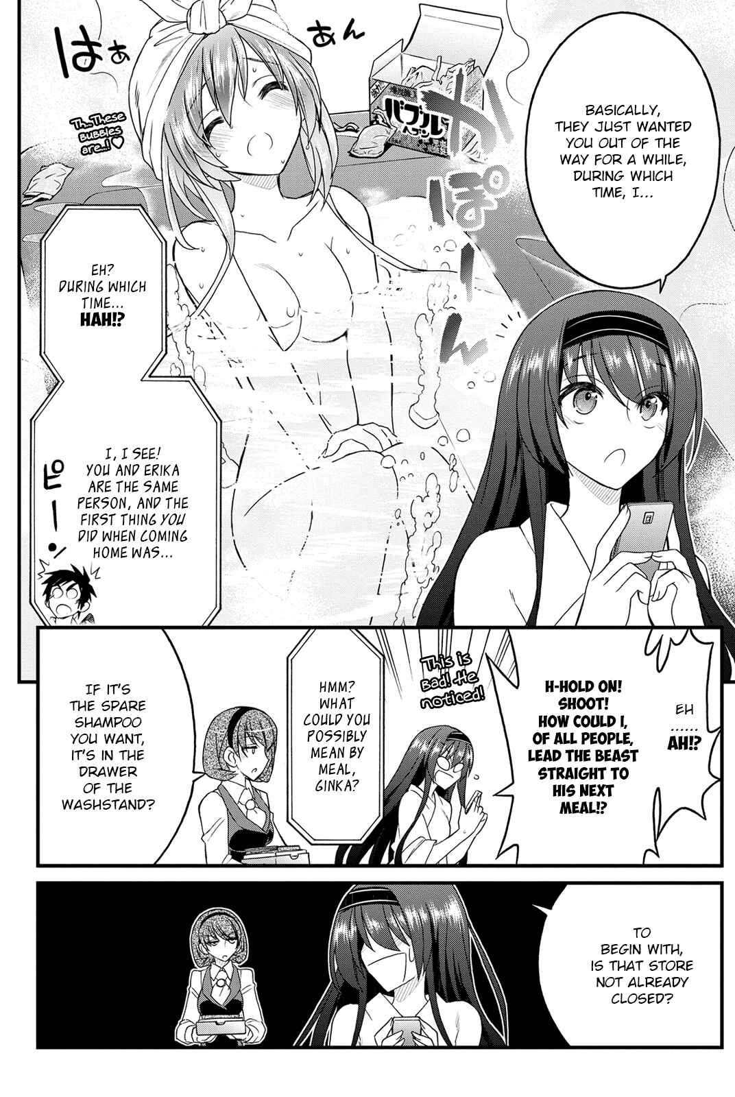 Page 15 Chapter 8 Kin no Kanojo, Gin no Kanojo