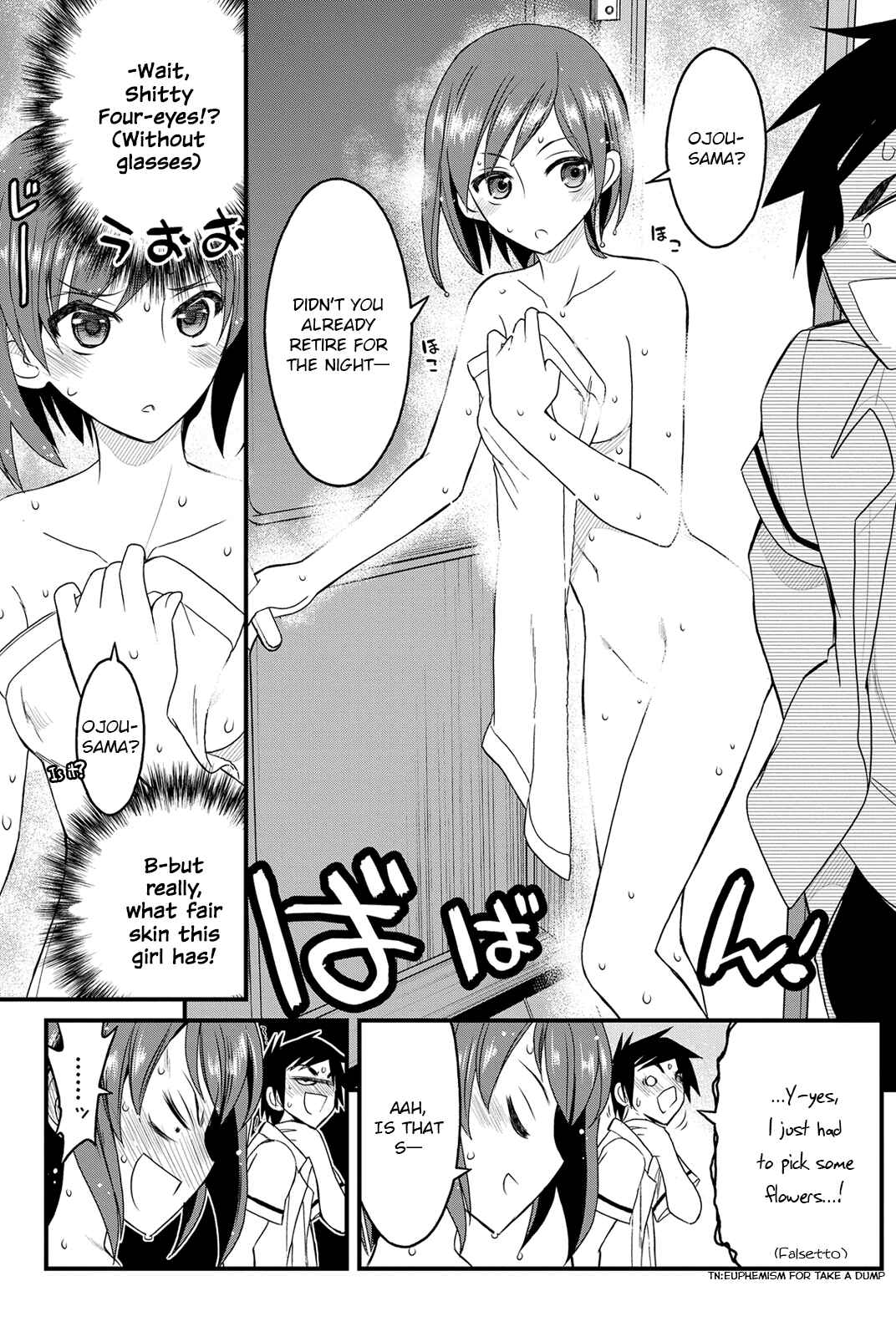 Page 19 Chapter 8 Kin no Kanojo, Gin no Kanojo