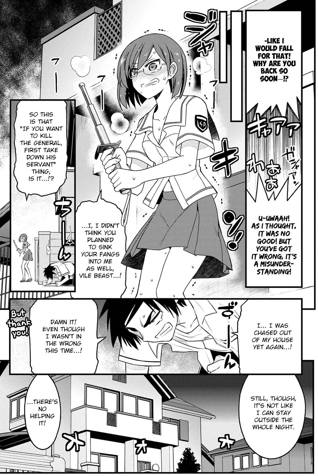 Page 20 Chapter 8 Kin no Kanojo, Gin no Kanojo