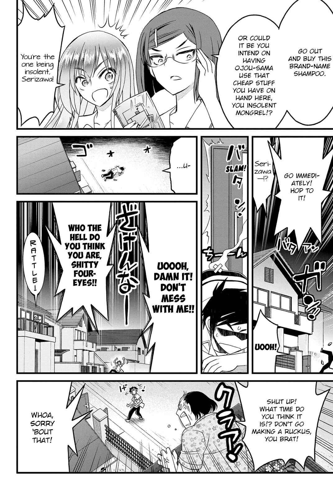 Page 7 Chapter 8 Kin no Kanojo, Gin no Kanojo