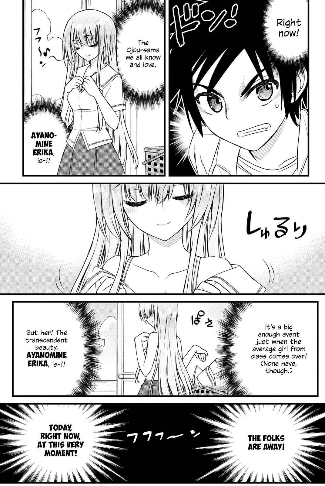 Page 1 Chapter 4 Kin no Kanojo, Gin no Kanojo