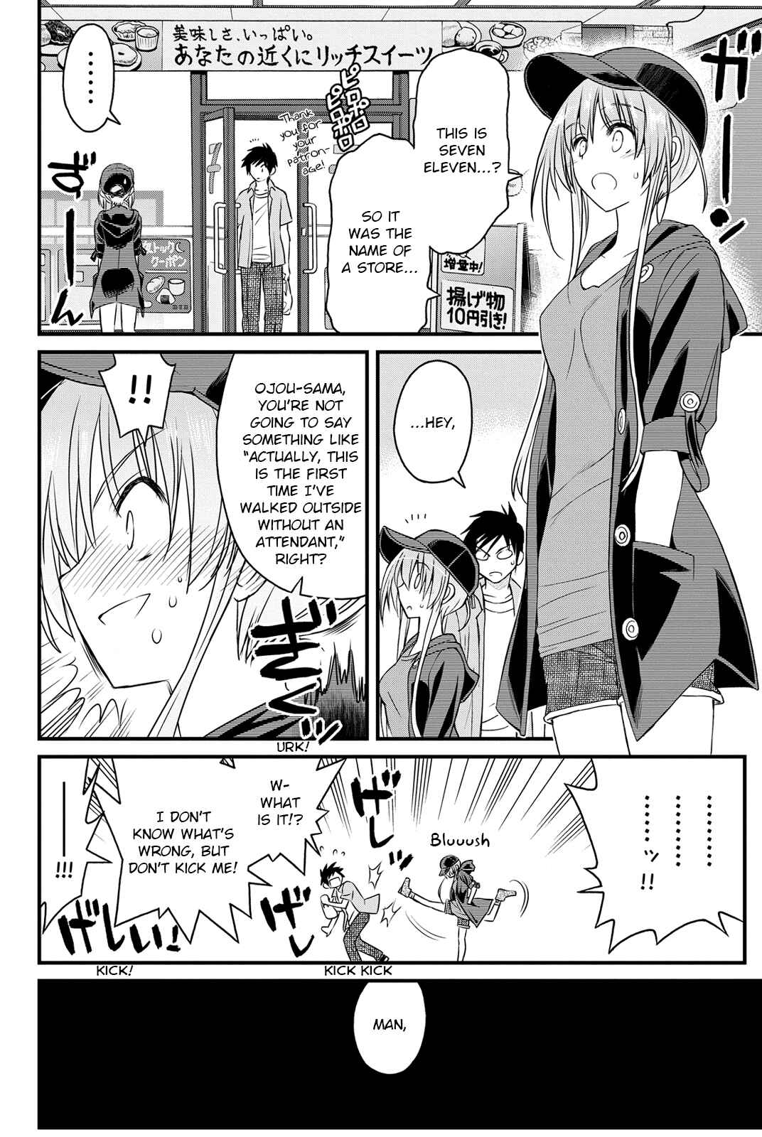 Page 11 Chapter 4 Kin no Kanojo, Gin no Kanojo