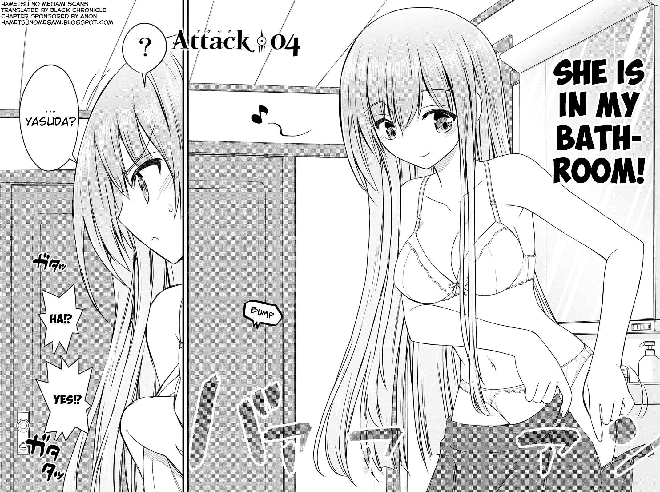 Page 2 Chapter 4 Kin no Kanojo, Gin no Kanojo