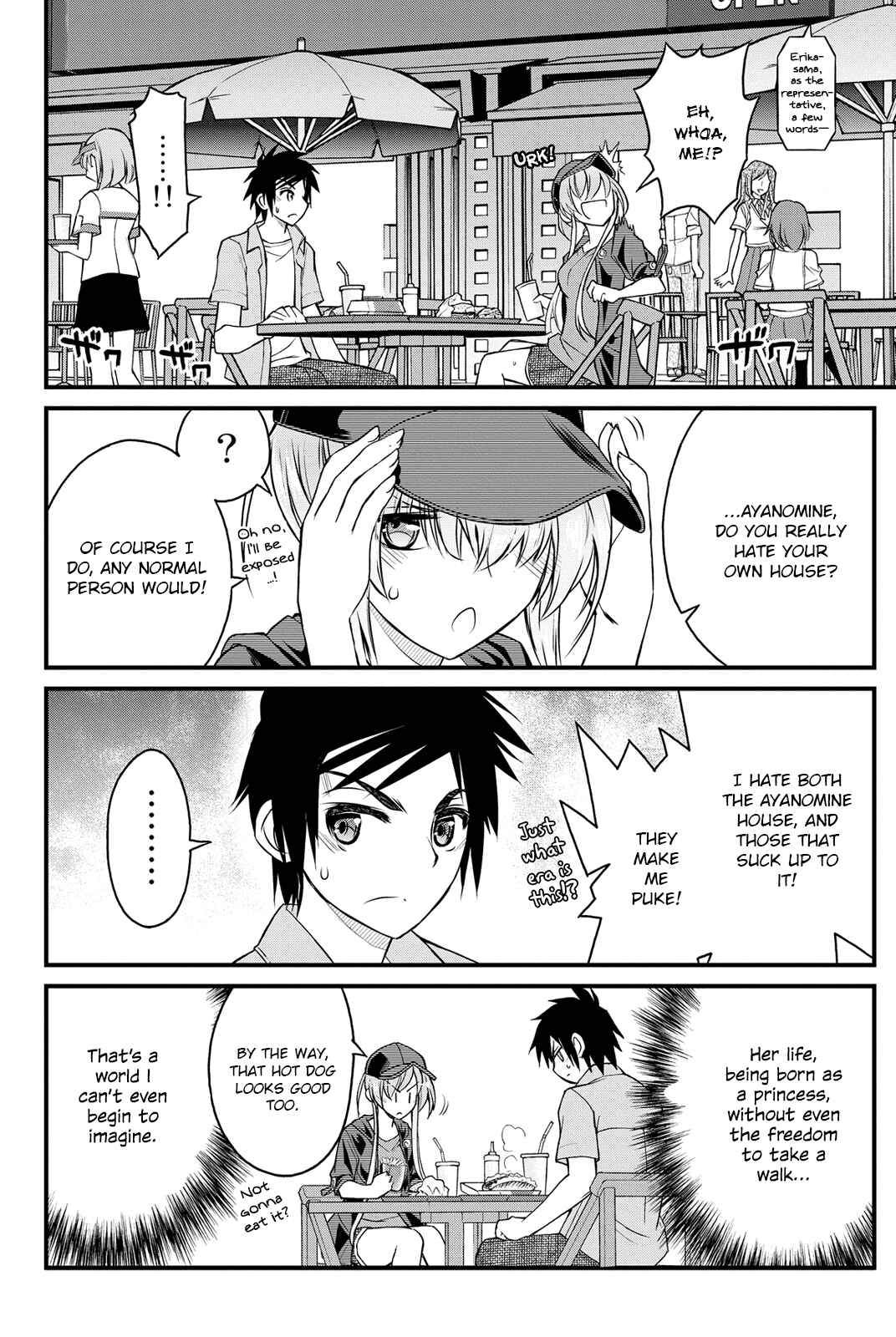 Page 20 Chapter 4 Kin no Kanojo, Gin no Kanojo