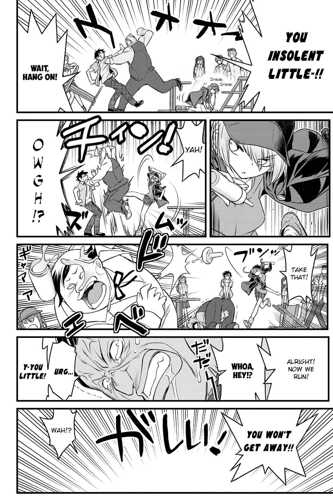 Page 24 Chapter 4 Kin no Kanojo, Gin no Kanojo